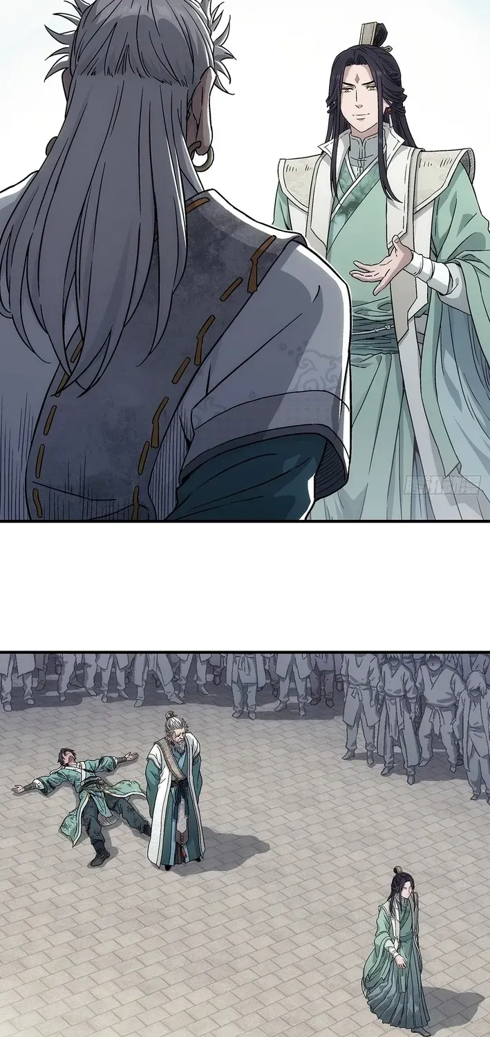 I Shall Seal the Heavens Chapter 9 page 34 - 