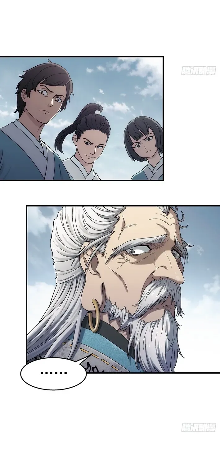 I Shall Seal the Heavens Chapter 9 page 36 - 