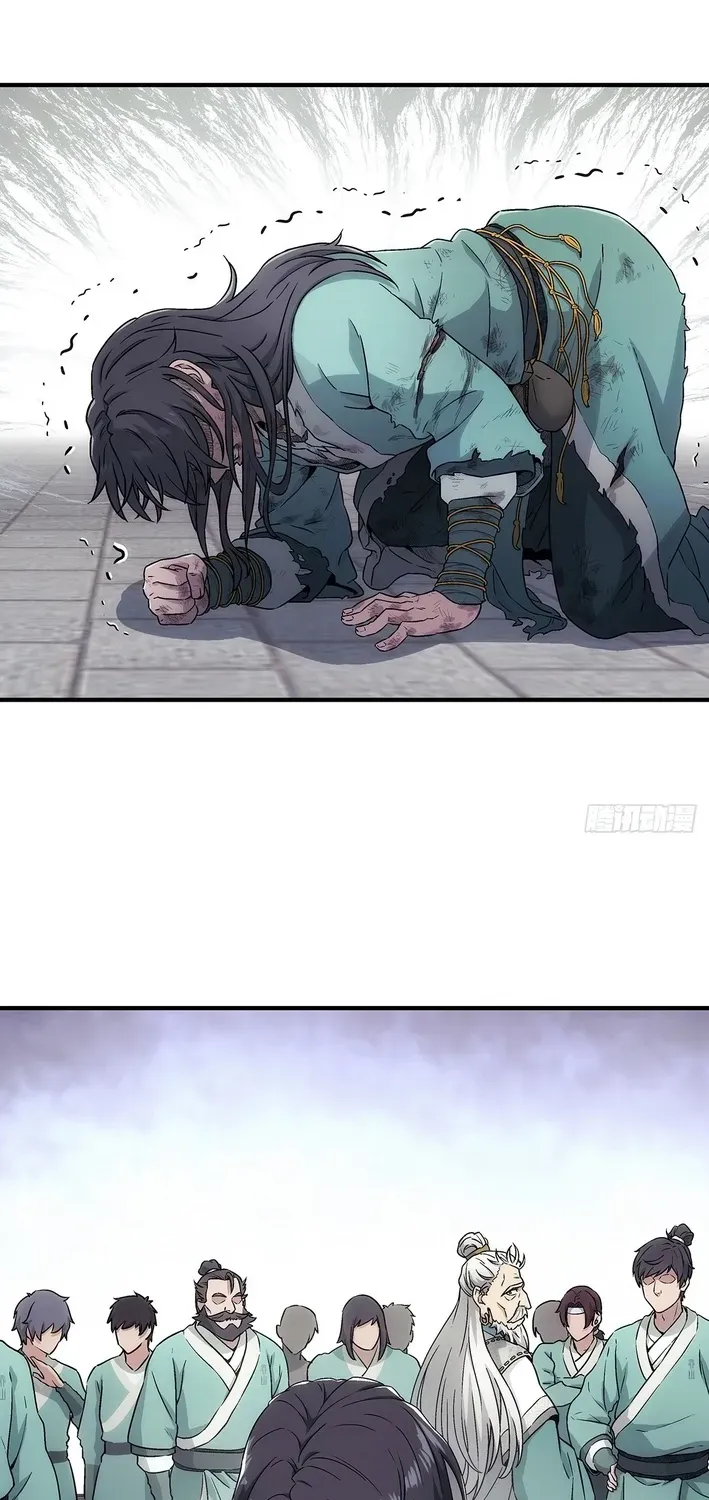 I Shall Seal the Heavens Chapter 9 page 37 - 
