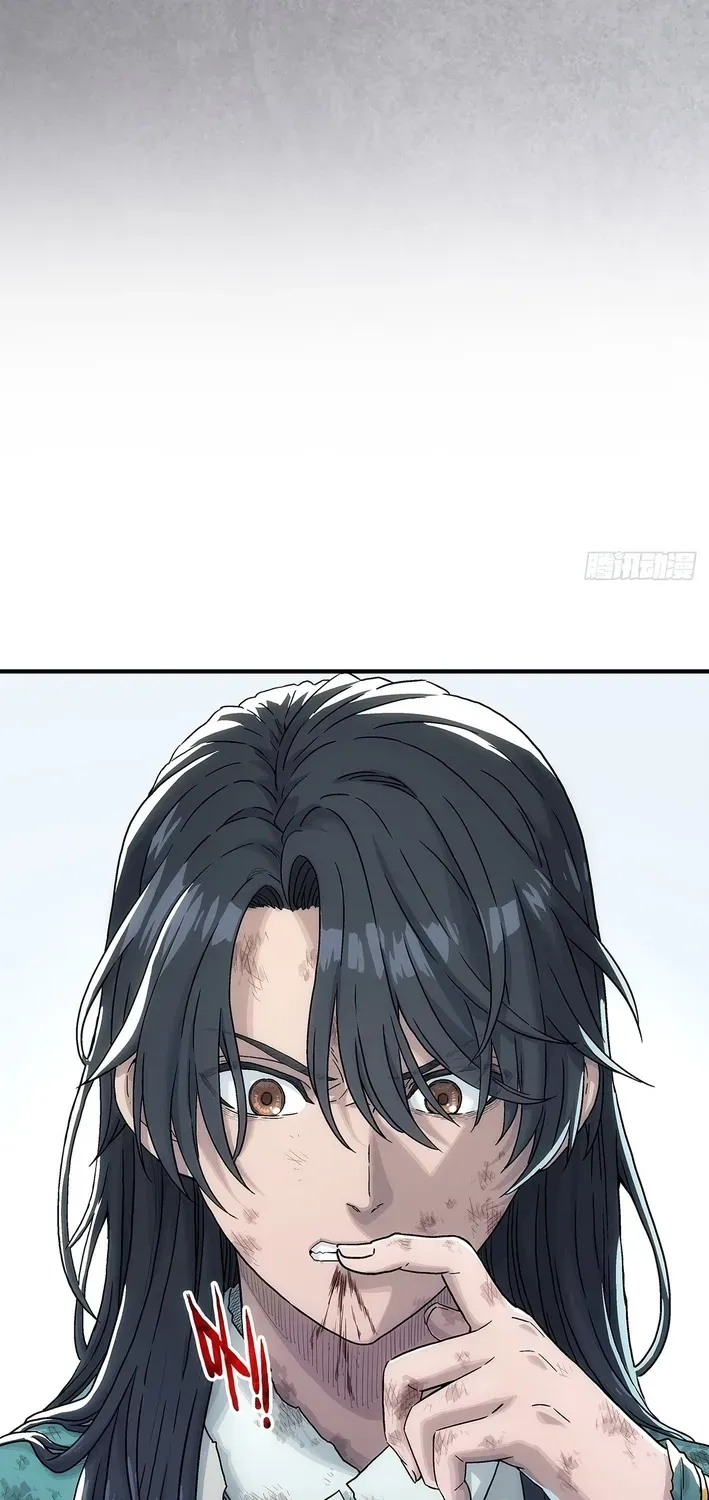 I Shall Seal the Heavens Chapter 9 page 59 - 