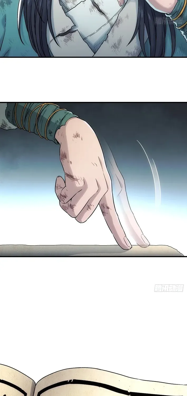 I Shall Seal the Heavens Chapter 9 page 60 - 