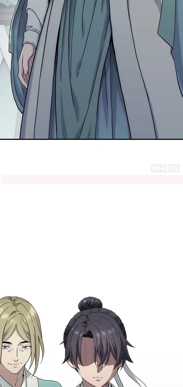 I Shall Seal the Heavens Chapter 9 page 9 - 