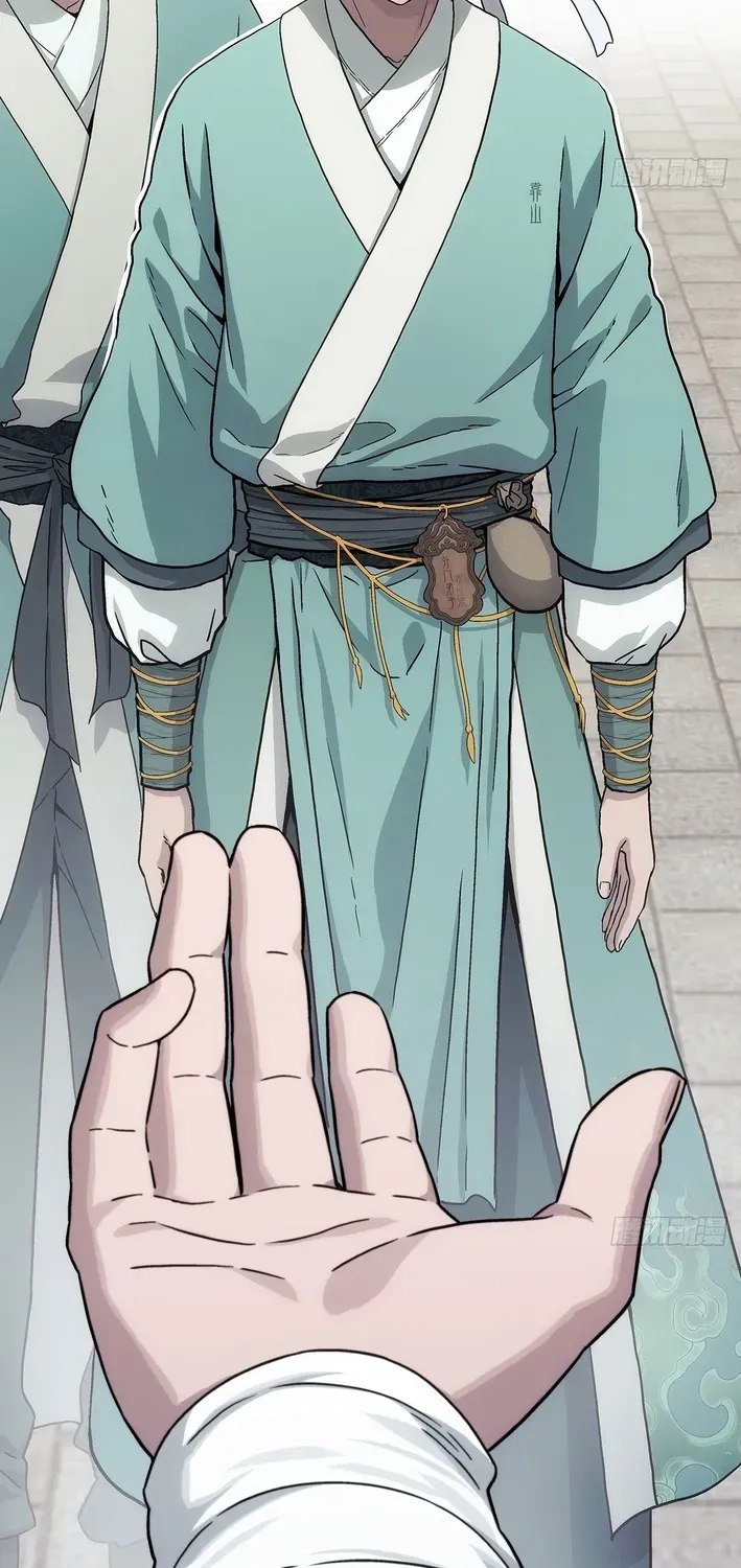 I Shall Seal the Heavens Chapter 9 page 10 - 