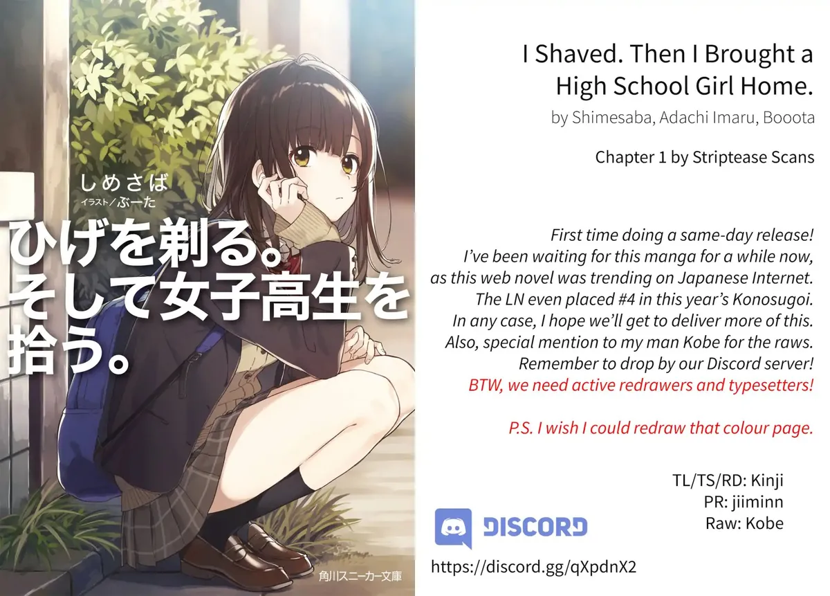 I Shaved. Then I Brought A High School Girl Home. Chapter 1 page 1 - 