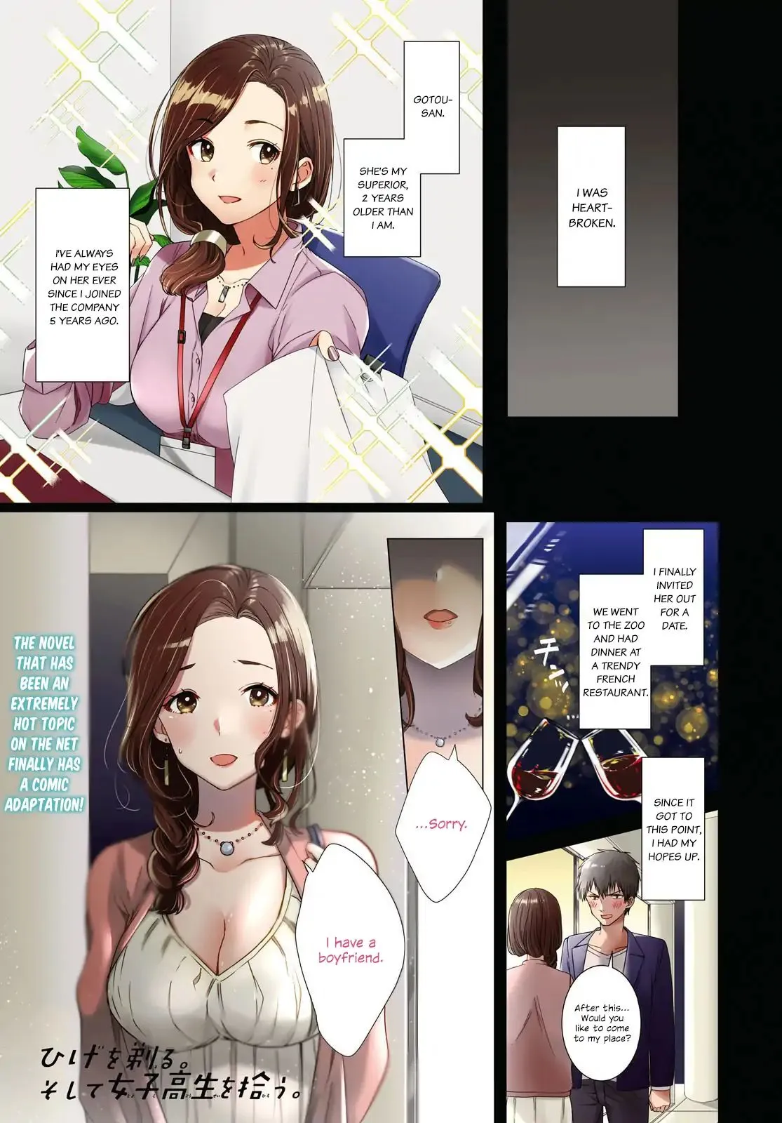 I Shaved. Then I Brought A High School Girl Home. Chapter 1 page 2 - 