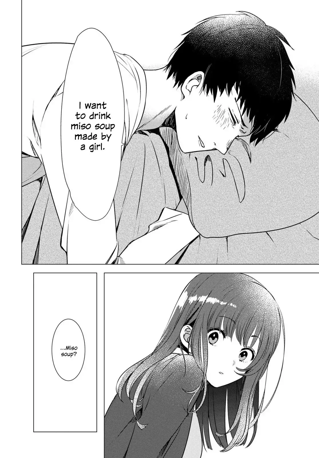 I Shaved. Then I Brought A High School Girl Home. Chapter 1 page 15 - 