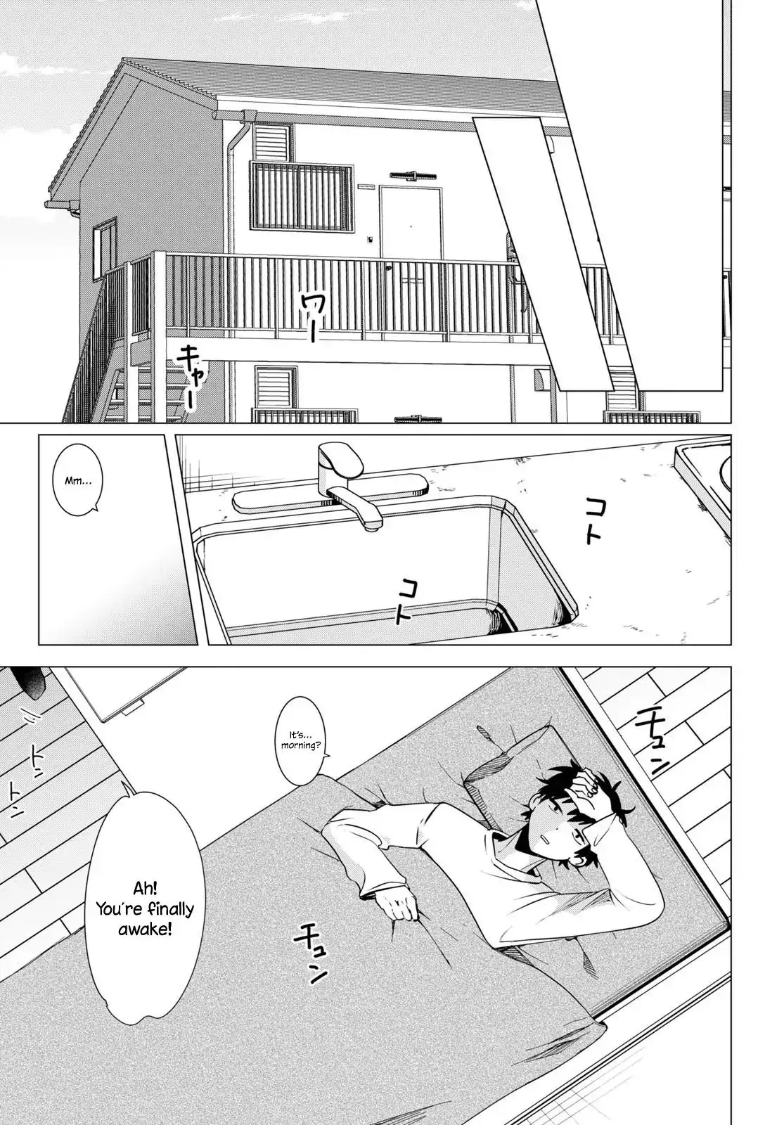 I Shaved. Then I Brought A High School Girl Home. Chapter 1 page 16 - 