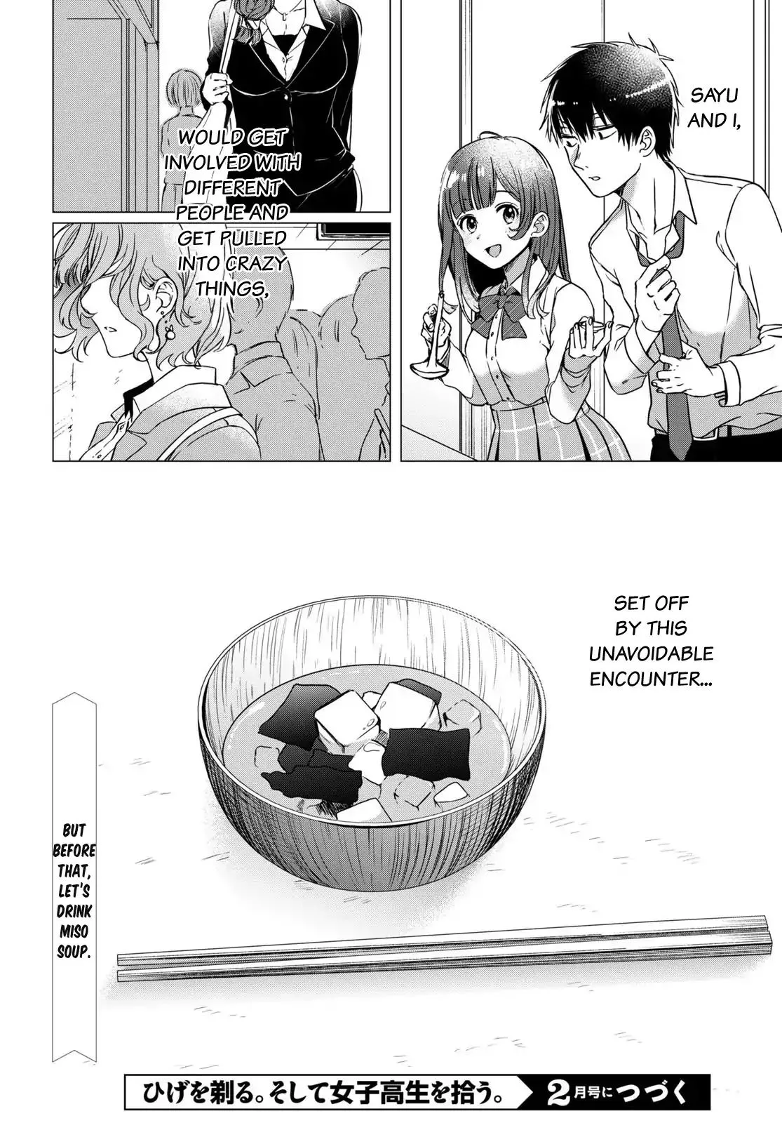 I Shaved. Then I Brought A High School Girl Home. Chapter 1 page 41 - 