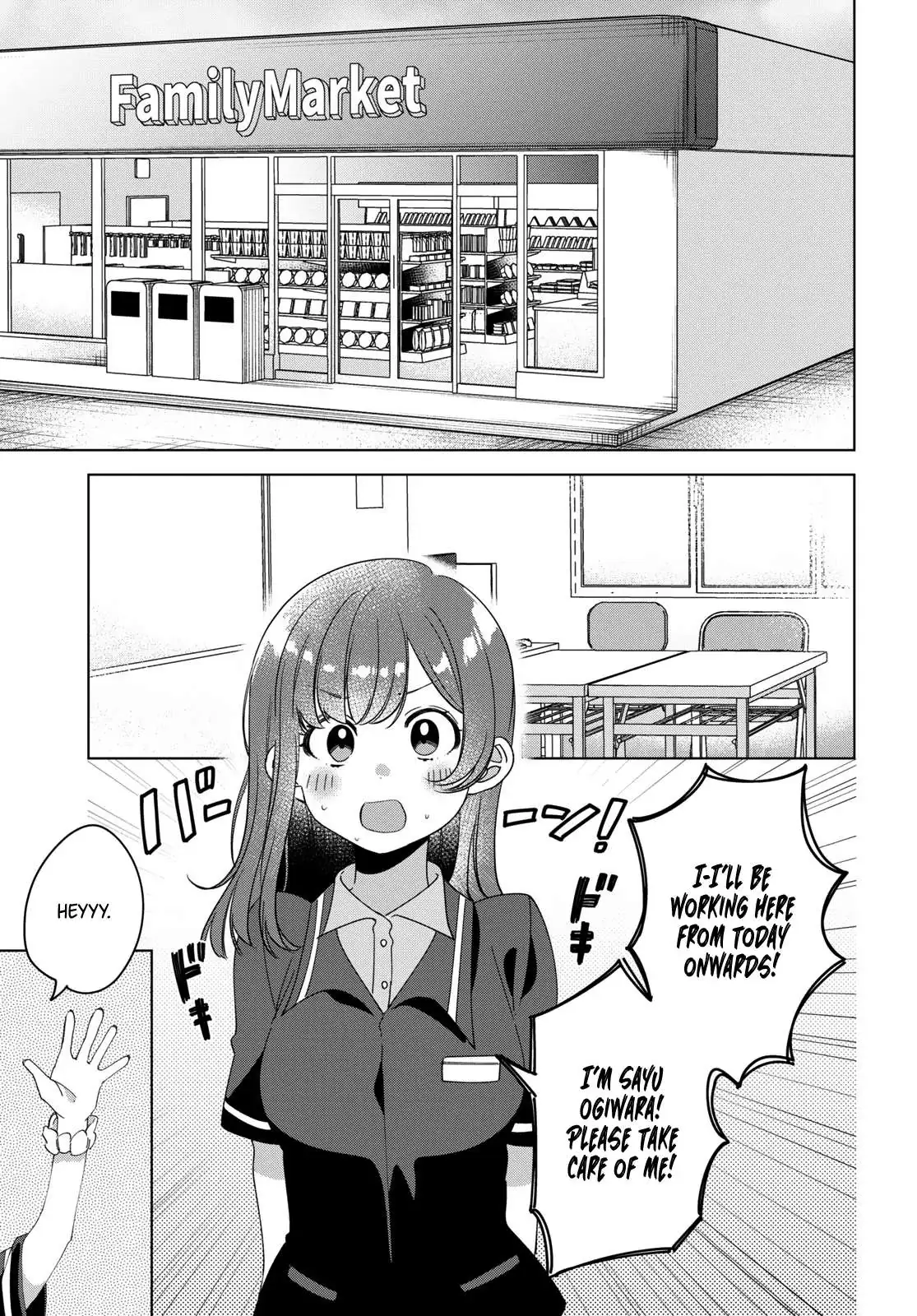I Shaved. Then I Brought A High School Girl Home. Chapter 11 page 13 - 