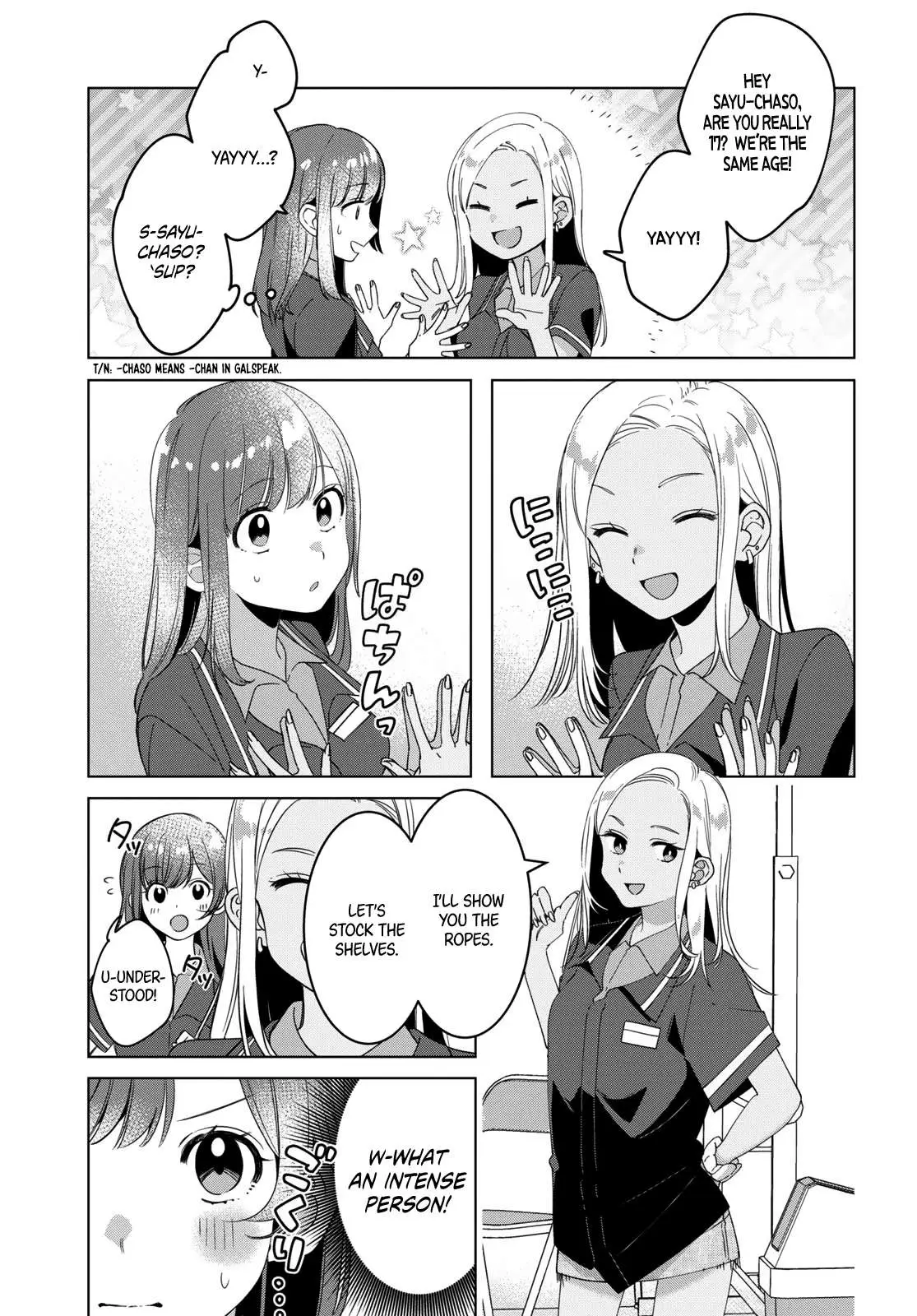 I Shaved. Then I Brought A High School Girl Home. Chapter 11 page 15 - 