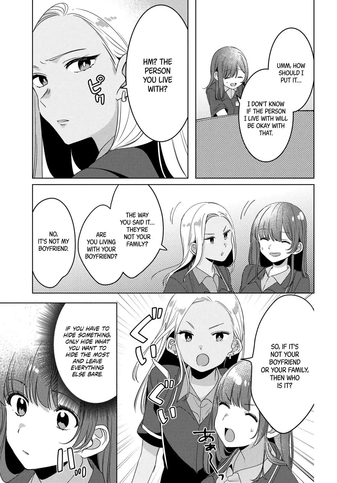 I Shaved. Then I Brought A High School Girl Home. Chapter 11 page 23 - 