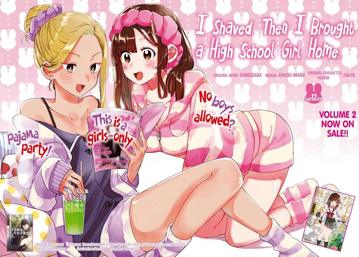 I Shaved. Then I Brought A High School Girl Home. Chapter 12 page 3 - 
