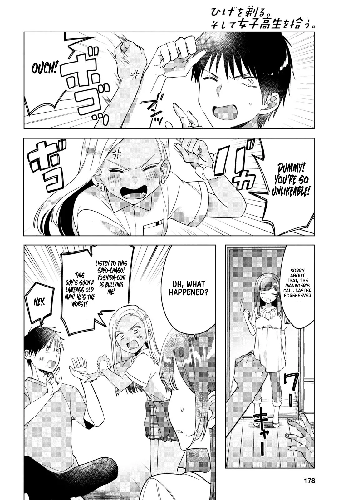 I Shaved. Then I Brought A High School Girl Home. Chapter 12 page 23 - 