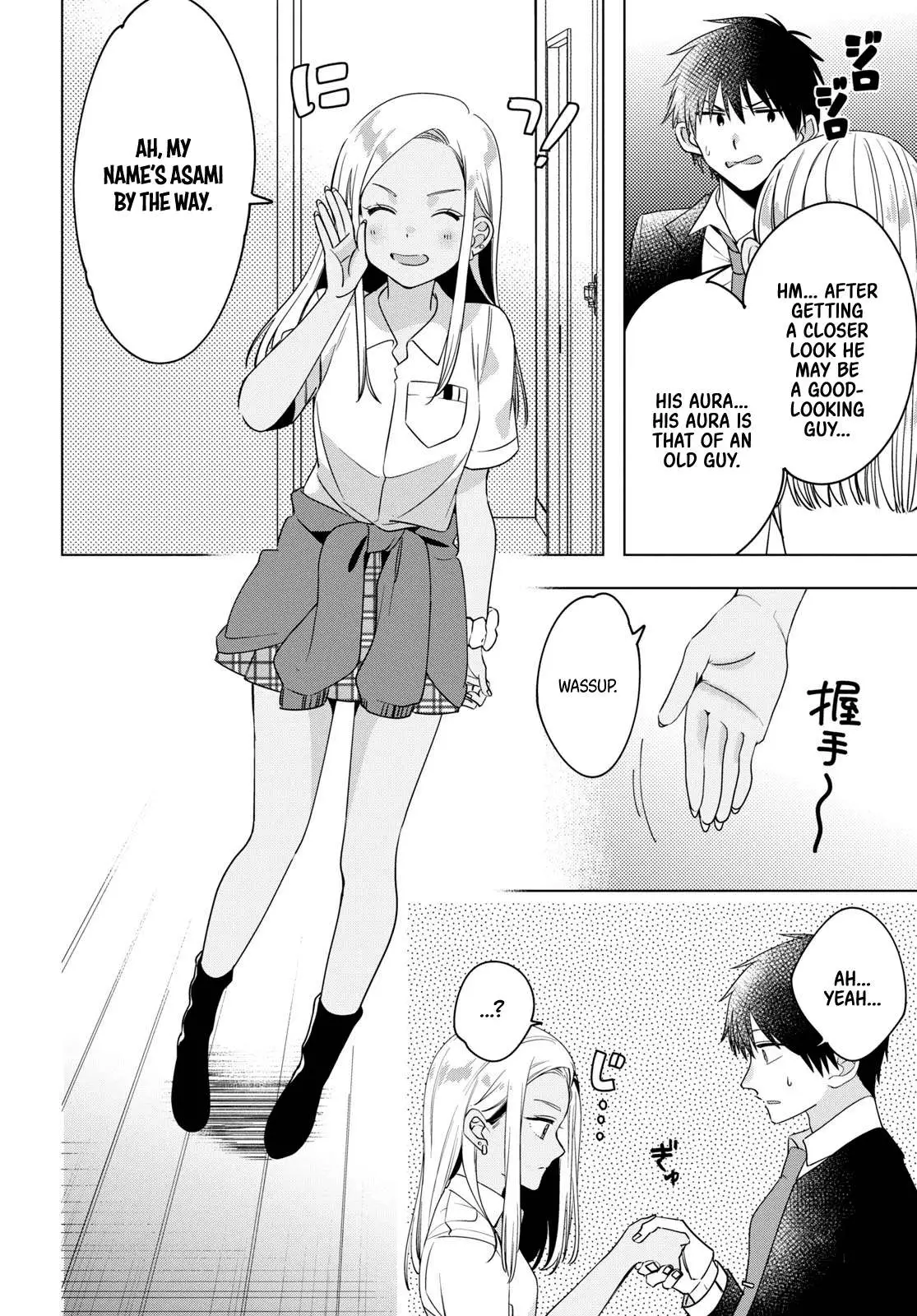 I Shaved. Then I Brought A High School Girl Home. Chapter 12 page 5 - 