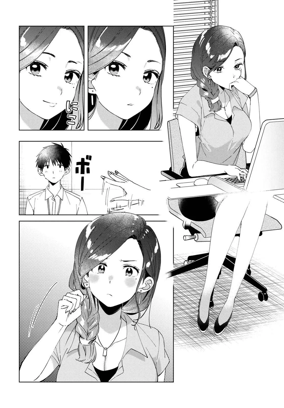 I Shaved. Then I Brought A High School Girl Home. Chapter 13 page 15 - 