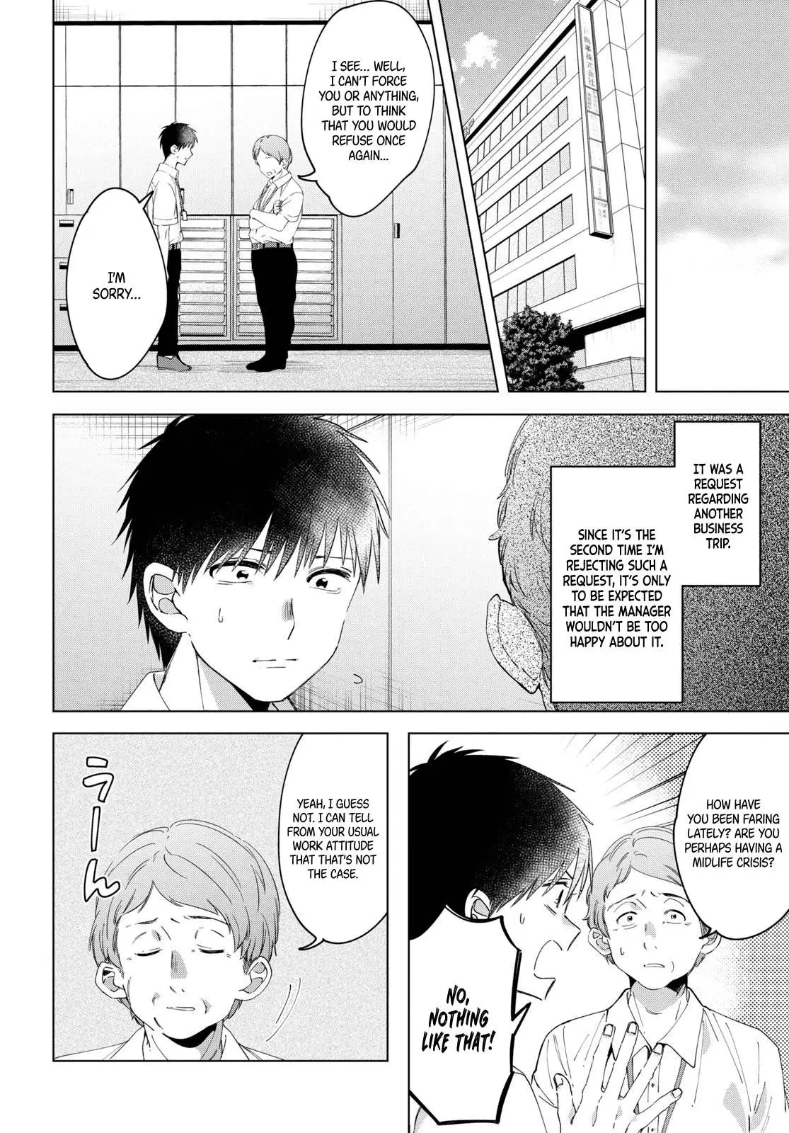 I Shaved. Then I Brought A High School Girl Home. Chapter 13 page 3 - 