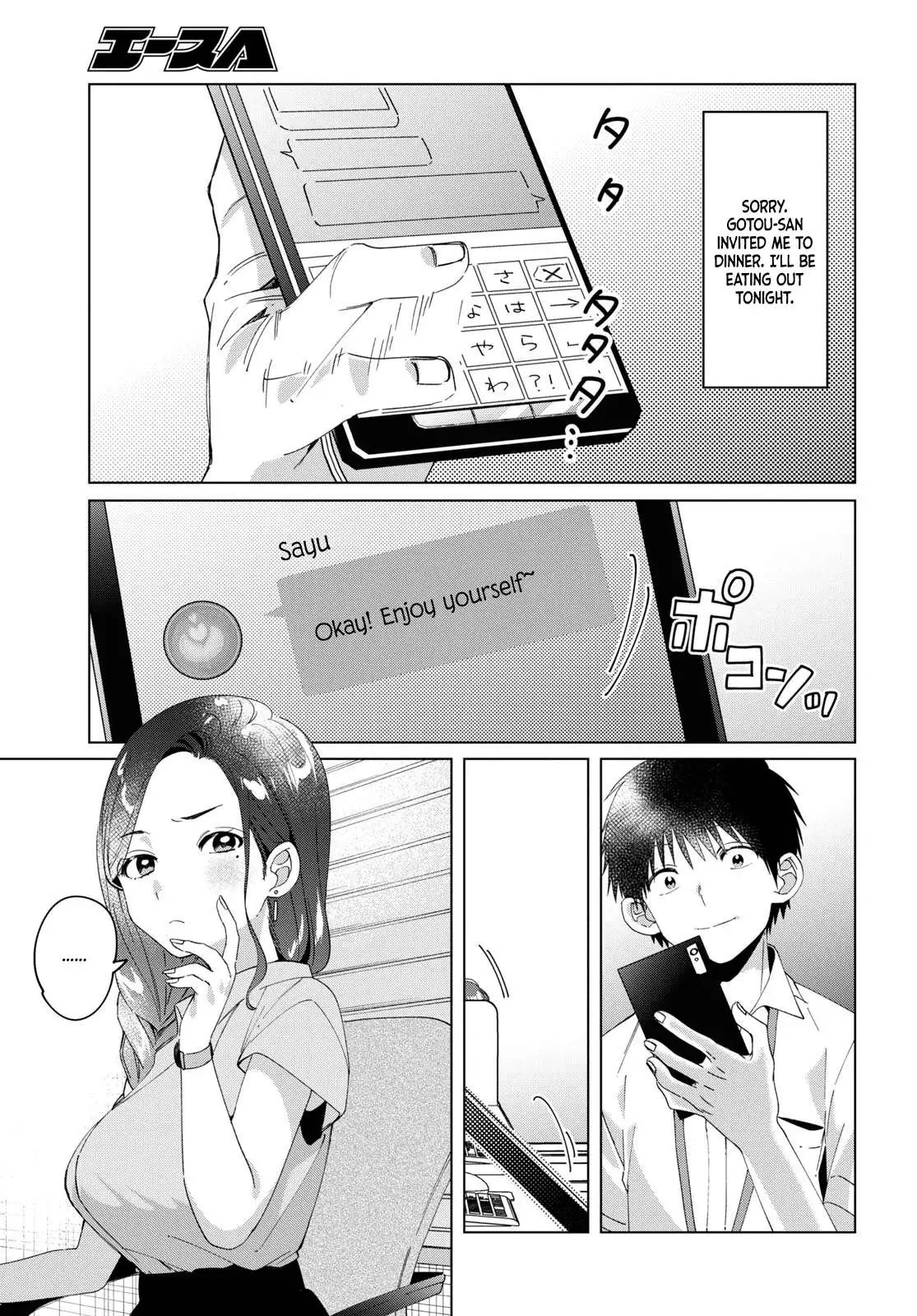 I Shaved. Then I Brought A High School Girl Home. Chapter 13 page 22 - 