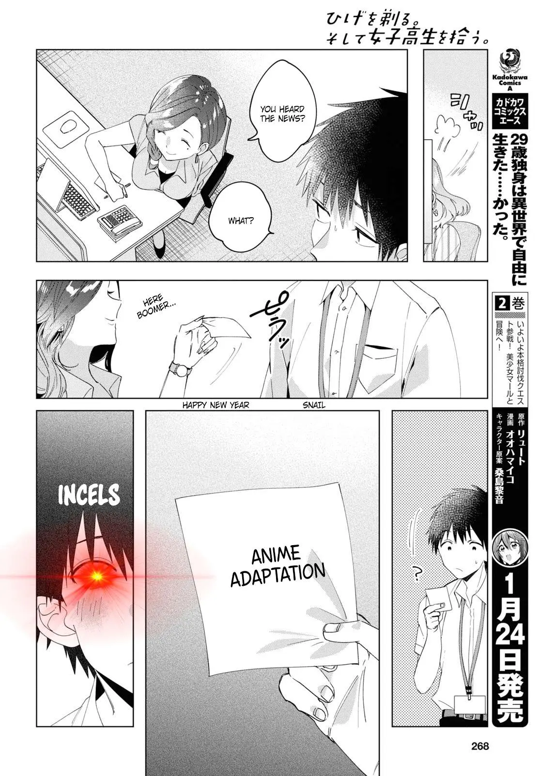 I Shaved. Then I Brought A High School Girl Home. Chapter 13 page 27 - 