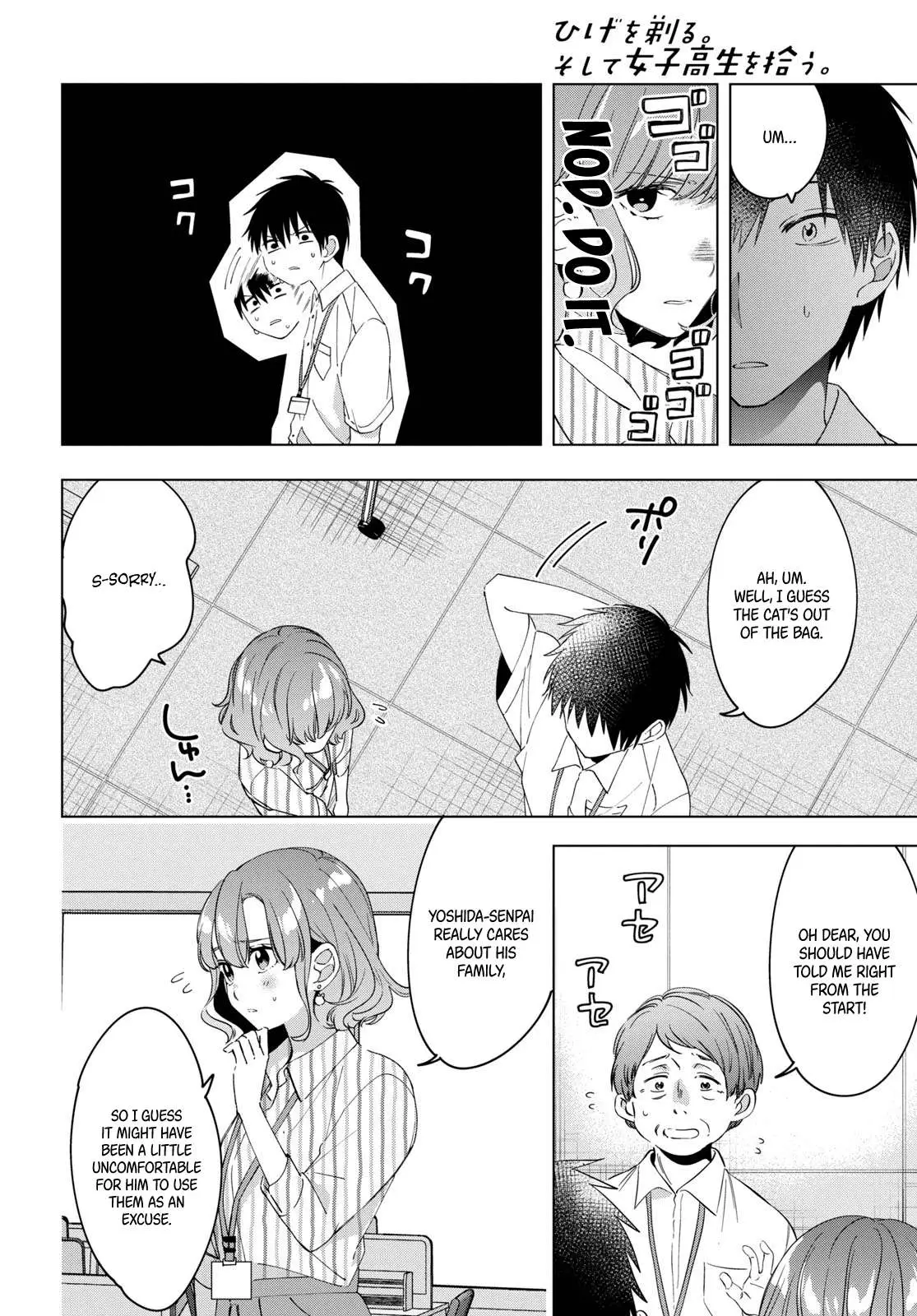 I Shaved. Then I Brought A High School Girl Home. Chapter 13 page 7 - 