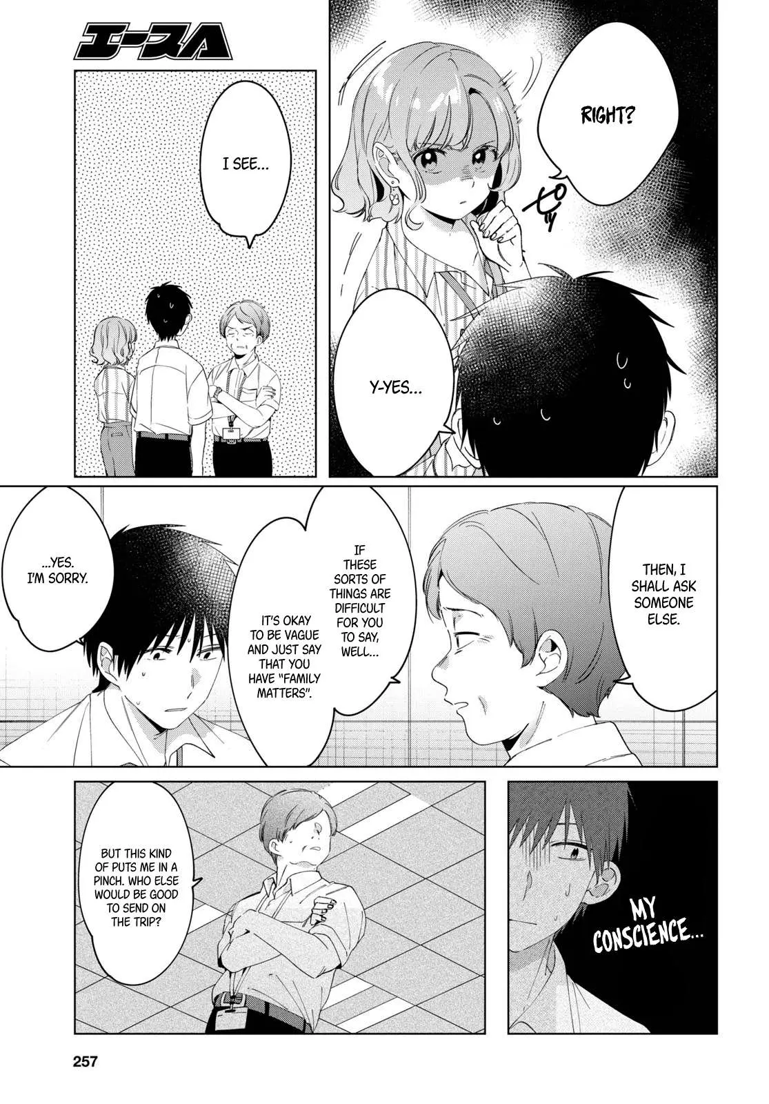 I Shaved. Then I Brought A High School Girl Home. Chapter 13 page 8 - 