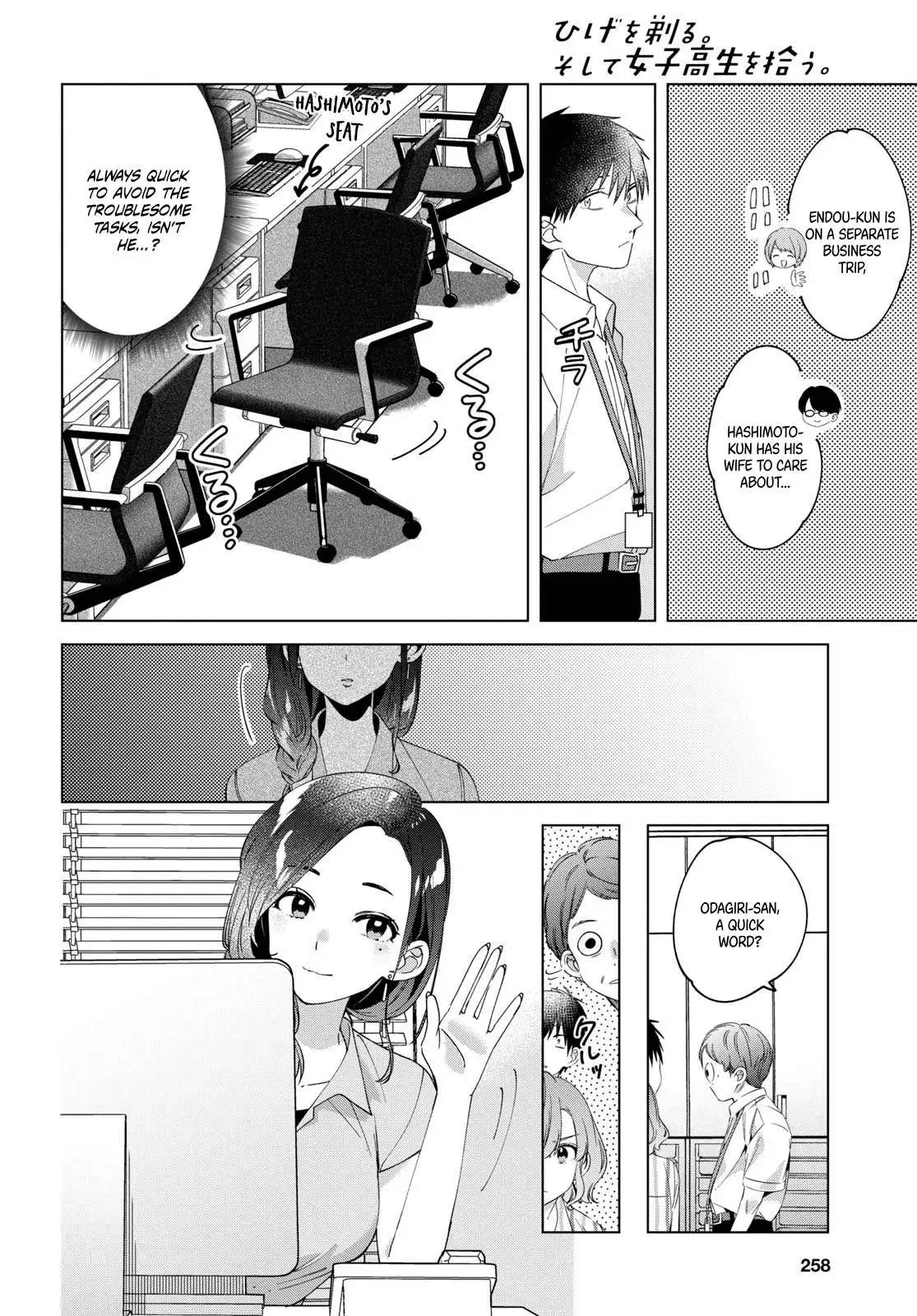 I Shaved. Then I Brought A High School Girl Home. Chapter 13 page 9 - 