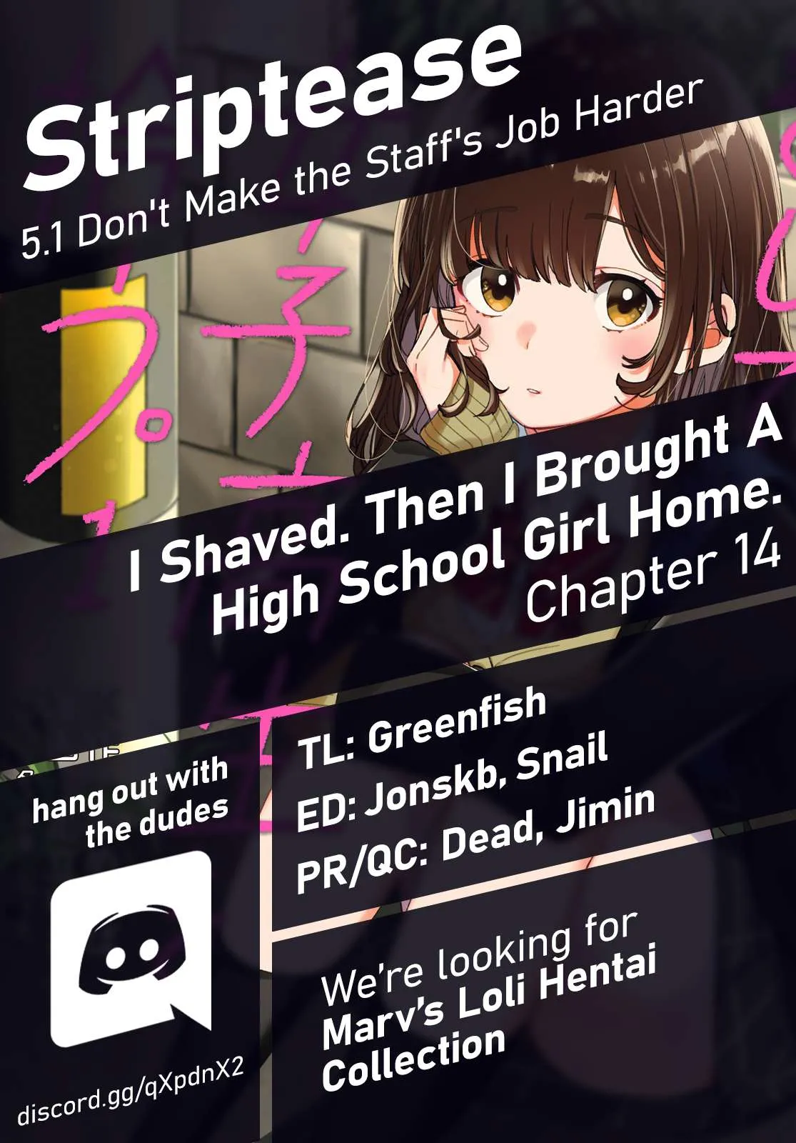 I Shaved. Then I Brought A High School Girl Home. Chapter 14 page 1 - 