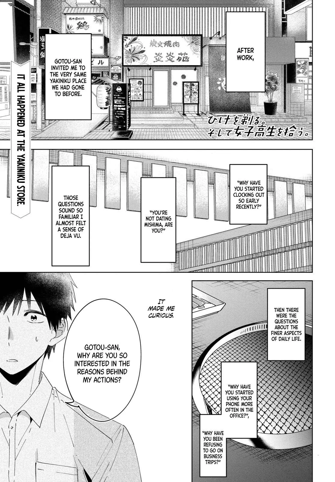 I Shaved. Then I Brought A High School Girl Home. Chapter 14 page 2 - 