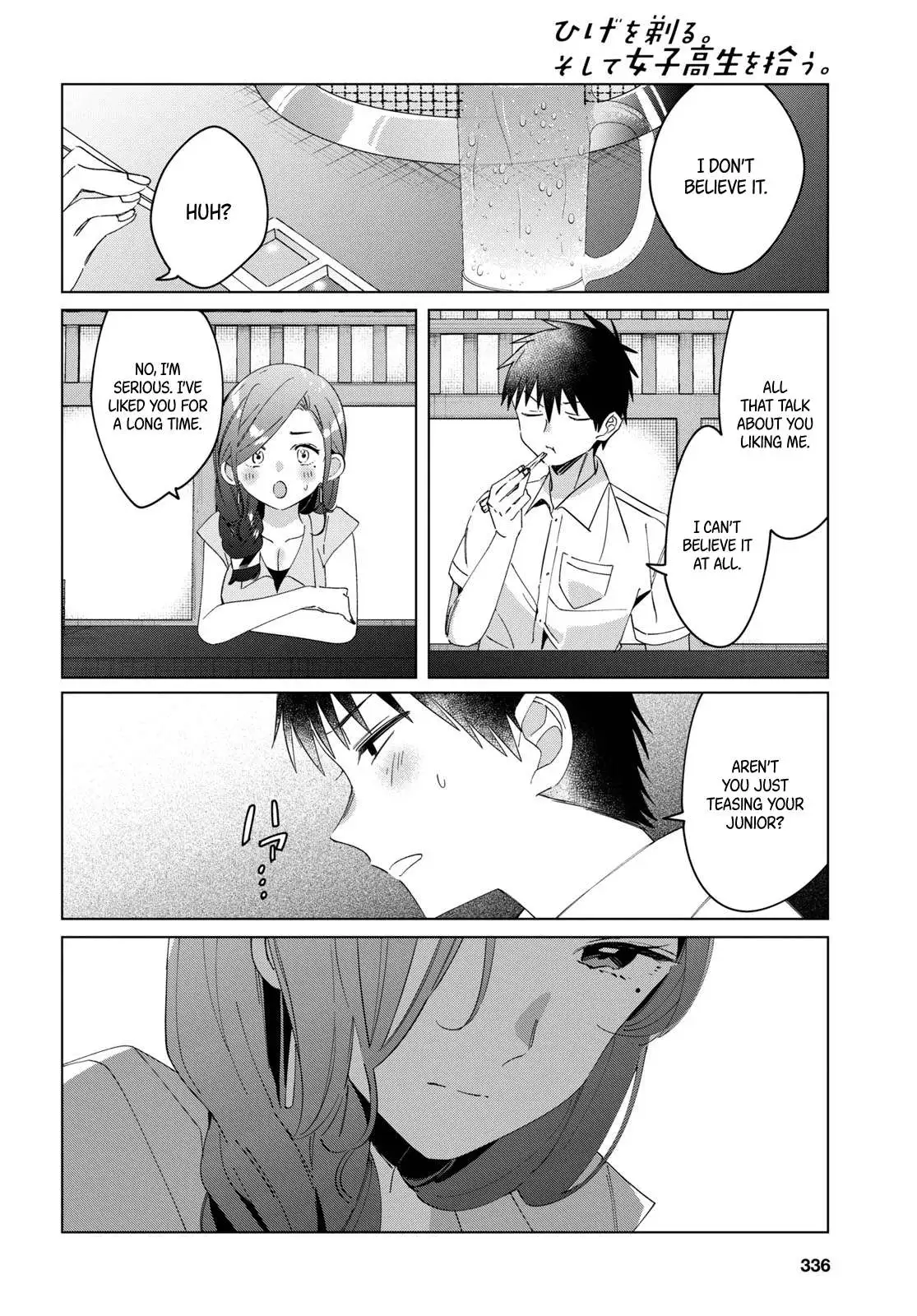 I Shaved. Then I Brought A High School Girl Home. Chapter 14 page 13 - 