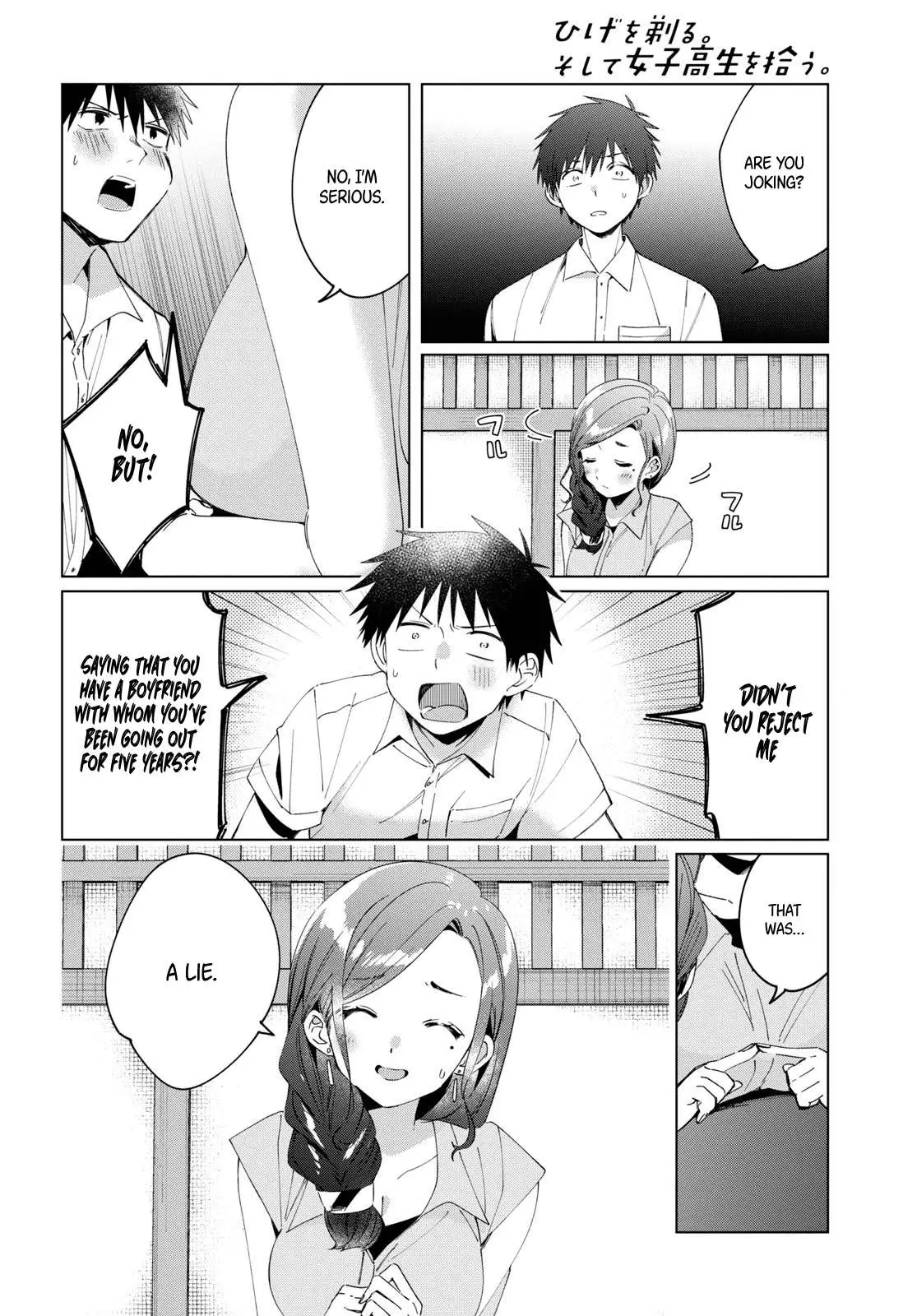 I Shaved. Then I Brought A High School Girl Home. Chapter 14 page 7 - 