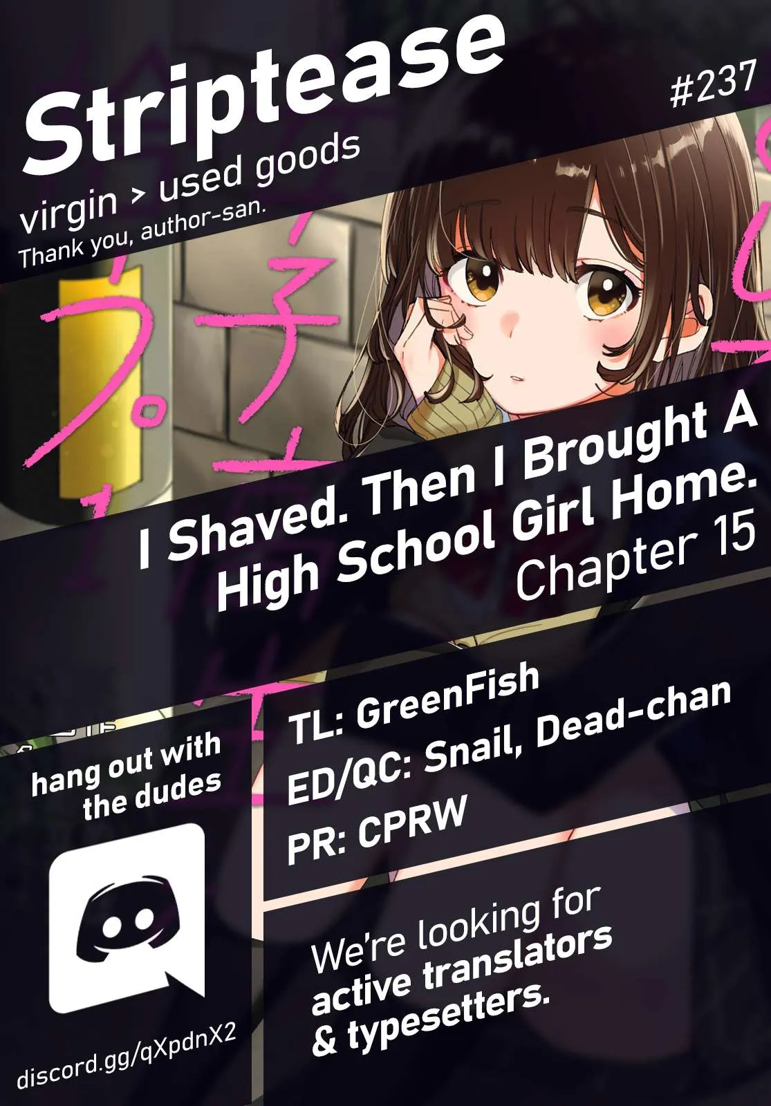 I Shaved. Then I Brought A High School Girl Home. Chapter 15 page 1 - 