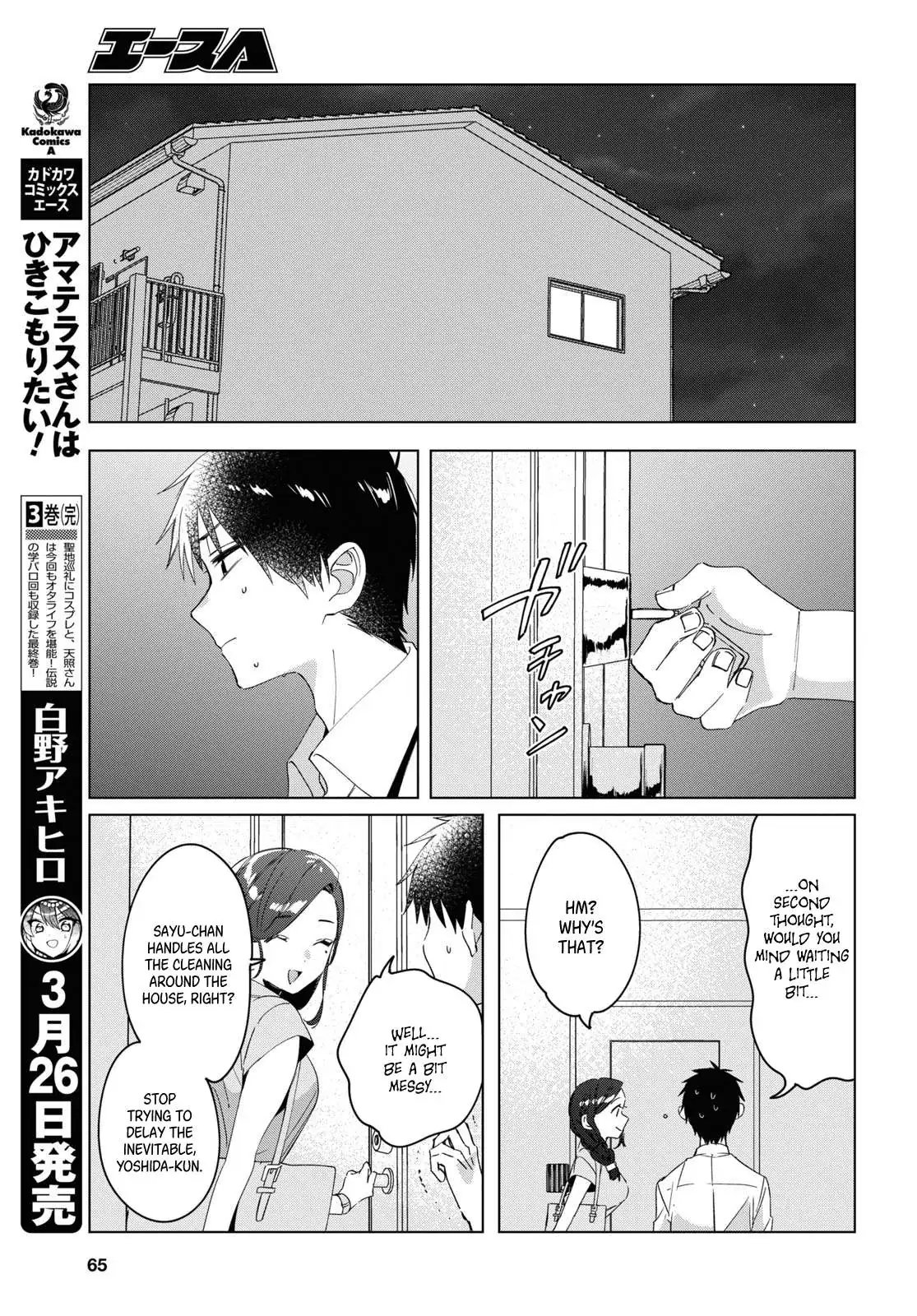 I Shaved. Then I Brought A High School Girl Home. Chapter 15 page 16 - 