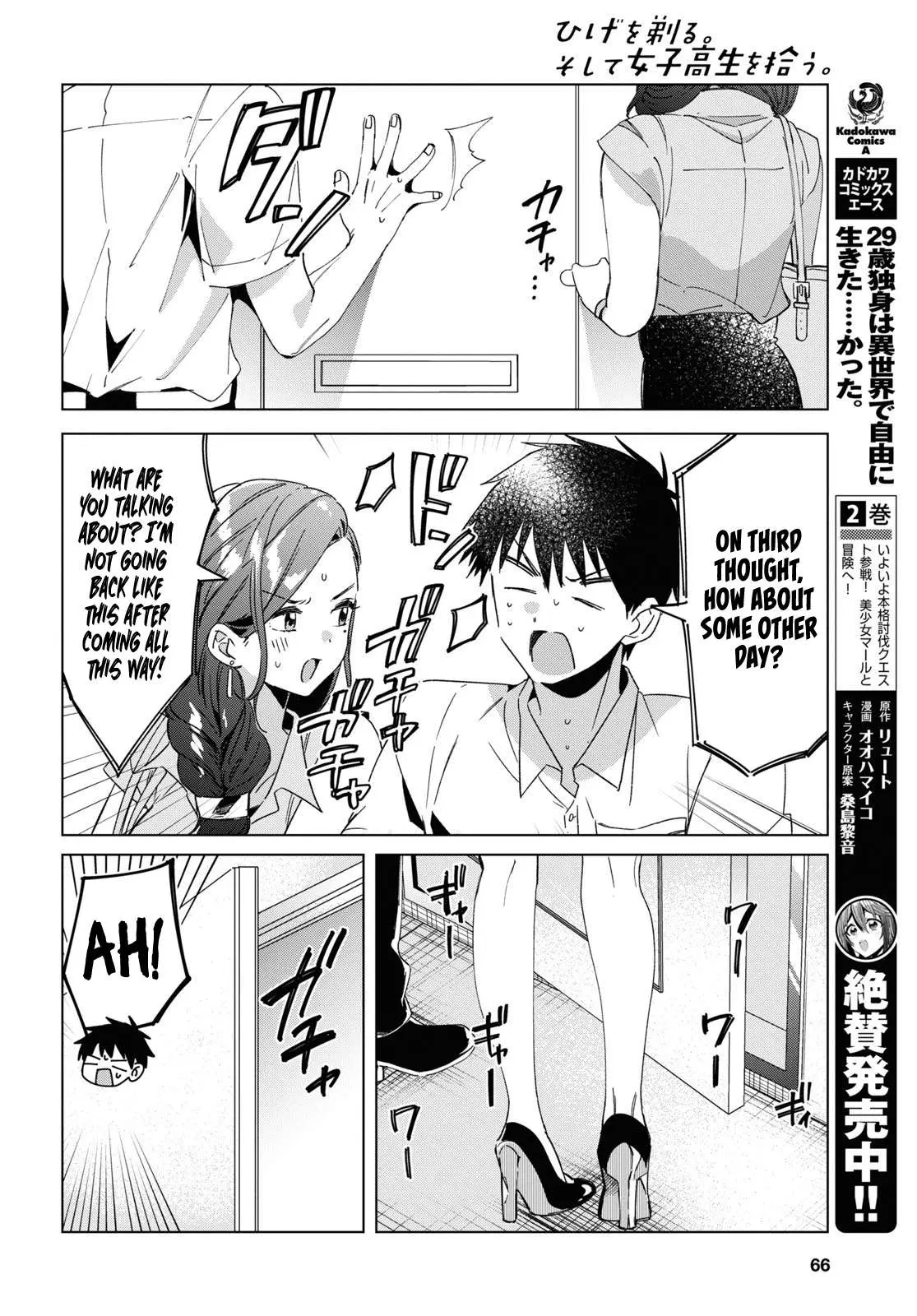 I Shaved. Then I Brought A High School Girl Home. Chapter 15 page 17 - 