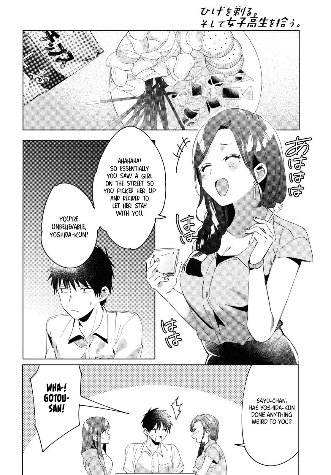 I Shaved. Then I Brought A High School Girl Home. Chapter 15 page 21 - 