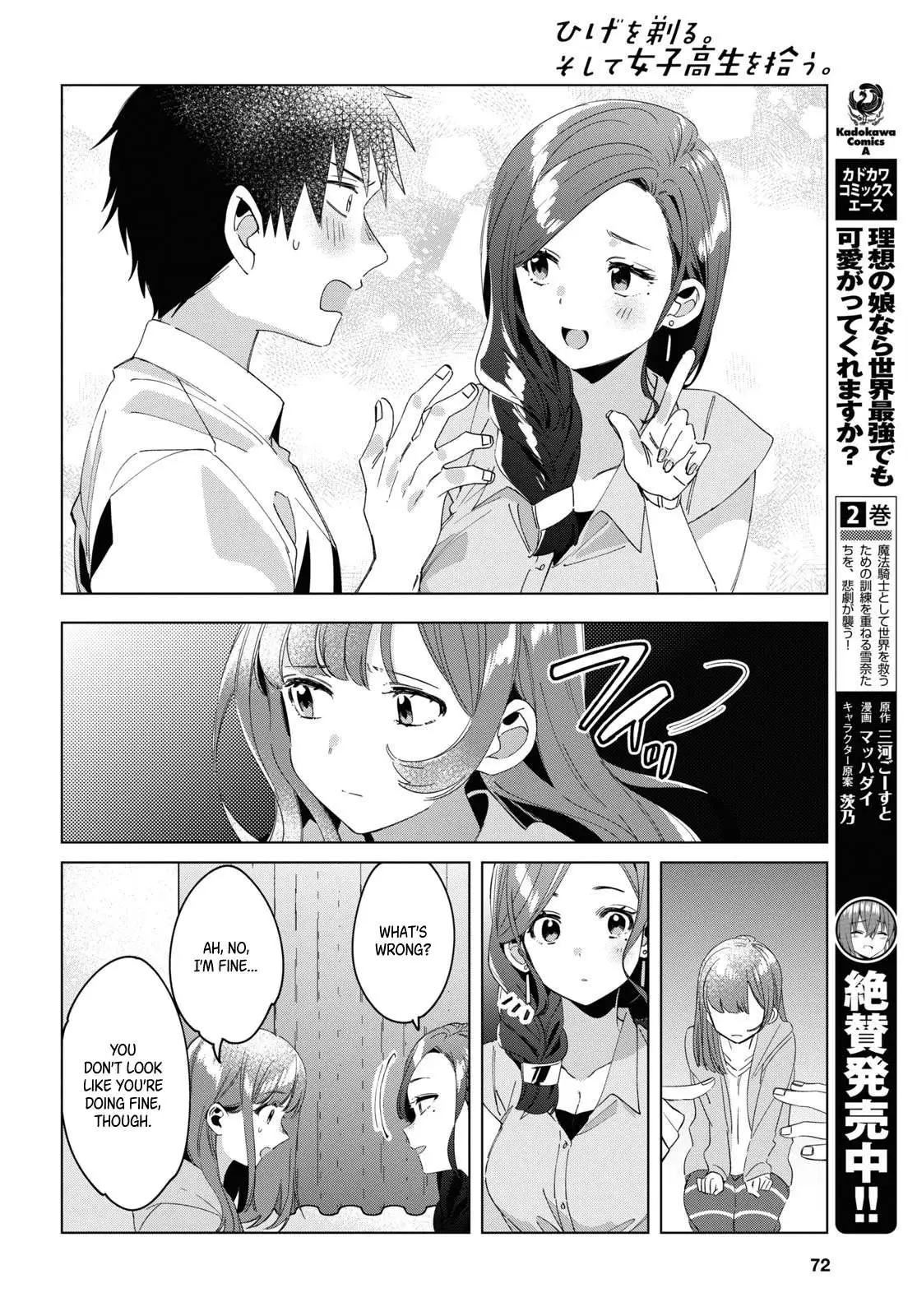 I Shaved. Then I Brought A High School Girl Home. Chapter 15 page 23 - 