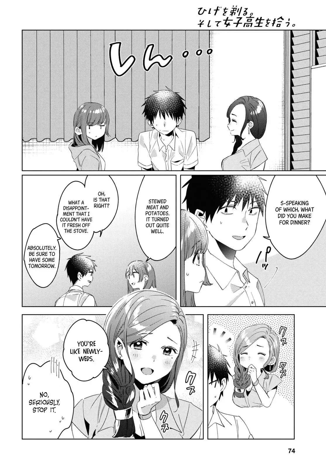 I Shaved. Then I Brought A High School Girl Home. Chapter 15 page 25 - 