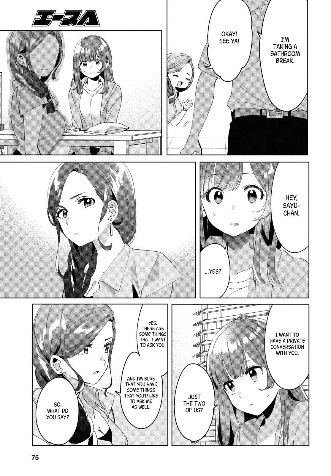 I Shaved. Then I Brought A High School Girl Home. Chapter 15 page 26 - 