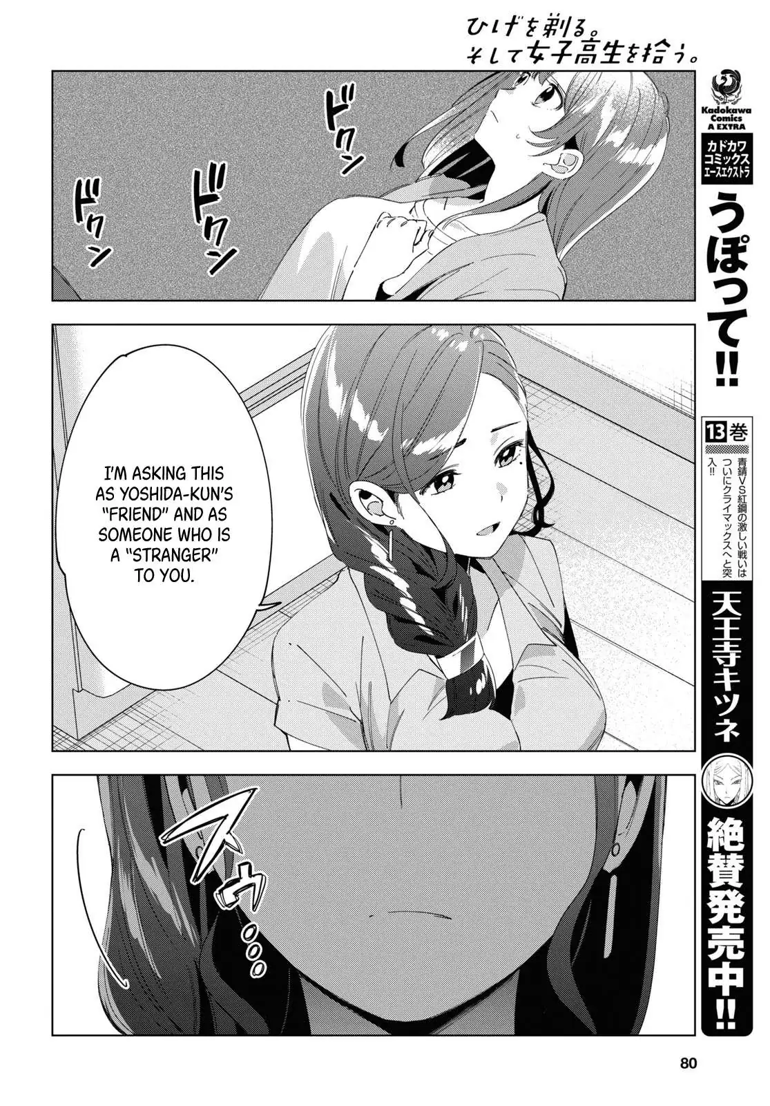 I Shaved. Then I Brought A High School Girl Home. Chapter 15 page 31 - 