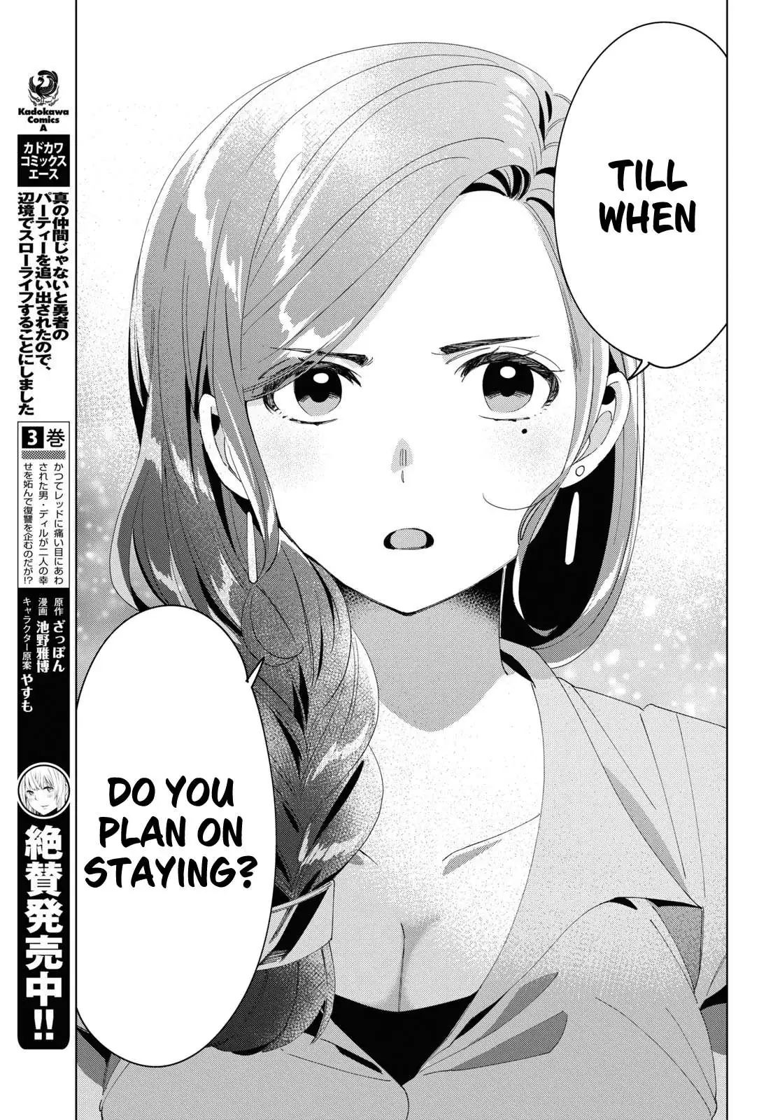 I Shaved. Then I Brought A High School Girl Home. Chapter 15 page 32 - 