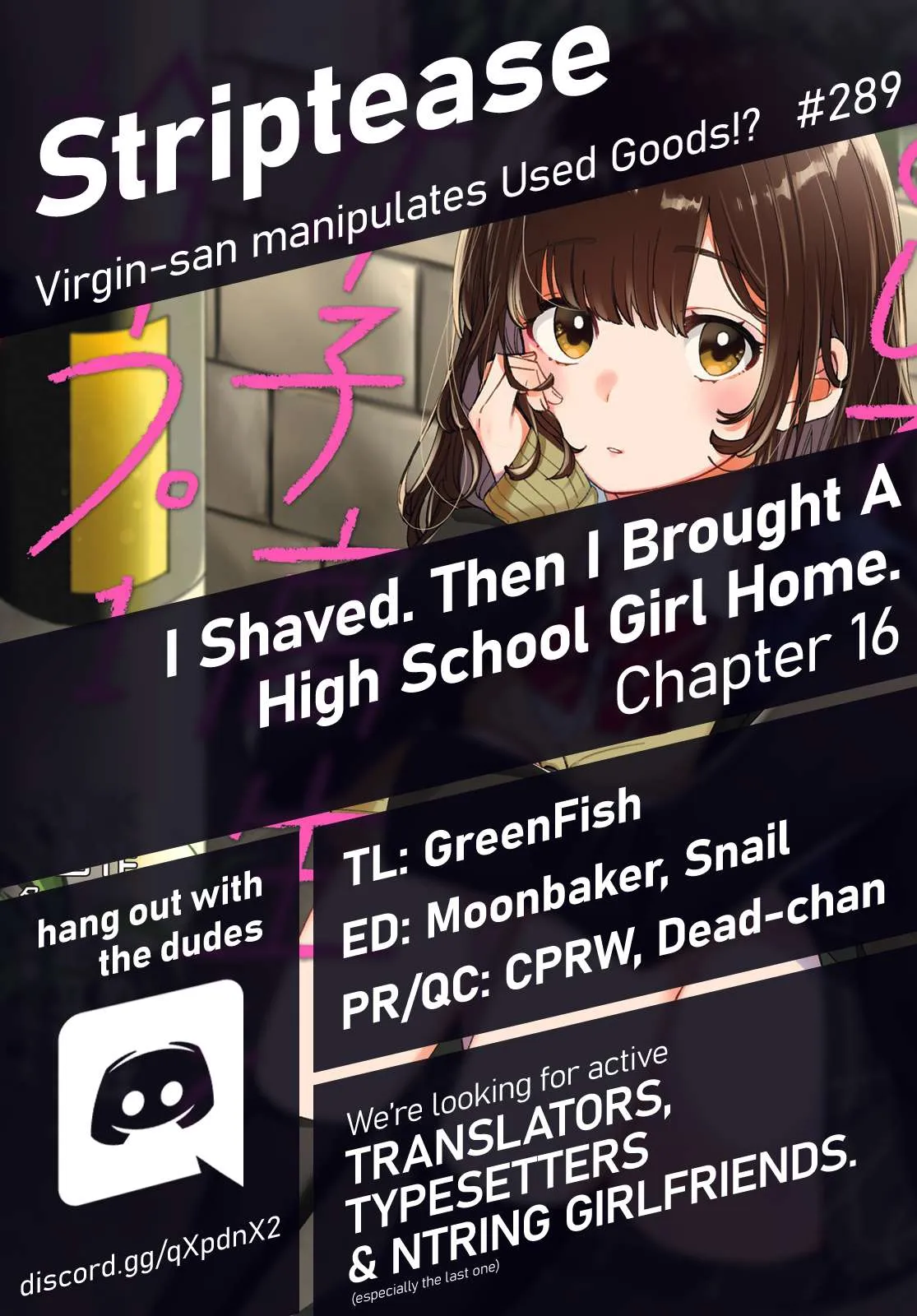 I Shaved. Then I Brought A High School Girl Home. Chapter 16 page 1 - 