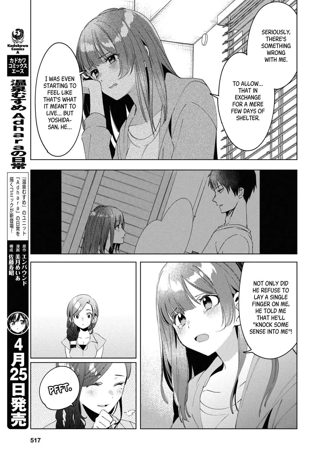 I Shaved. Then I Brought A High School Girl Home. Chapter 16 page 12 - 