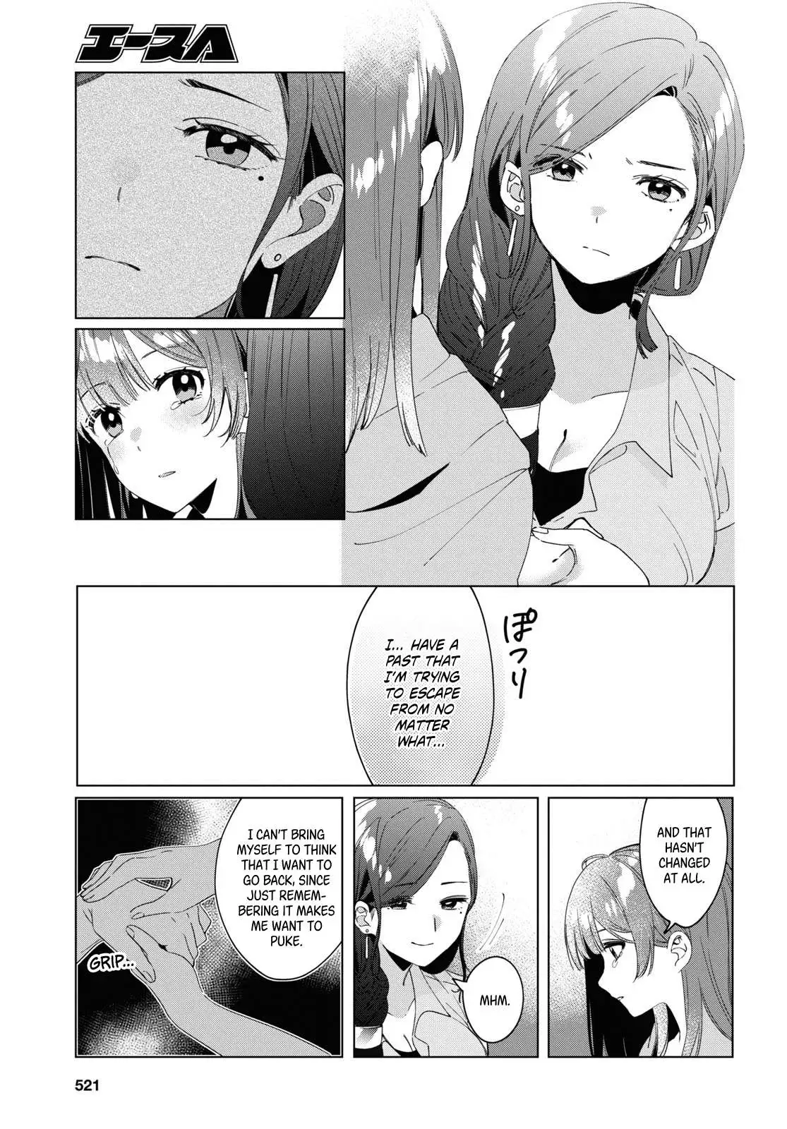 I Shaved. Then I Brought A High School Girl Home. Chapter 16 page 16 - 