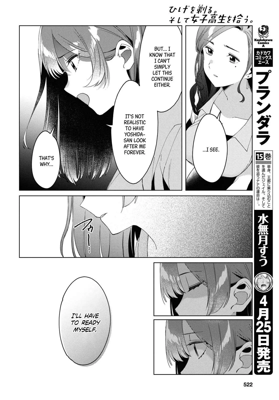I Shaved. Then I Brought A High School Girl Home. Chapter 16 page 17 - 