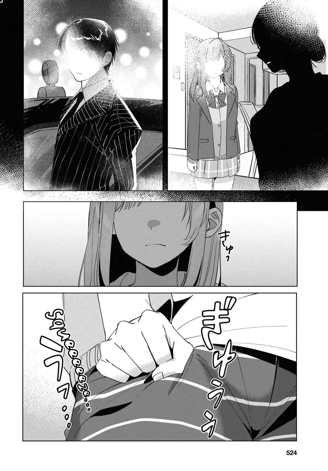 I Shaved. Then I Brought A High School Girl Home. Chapter 16 page 19 - 