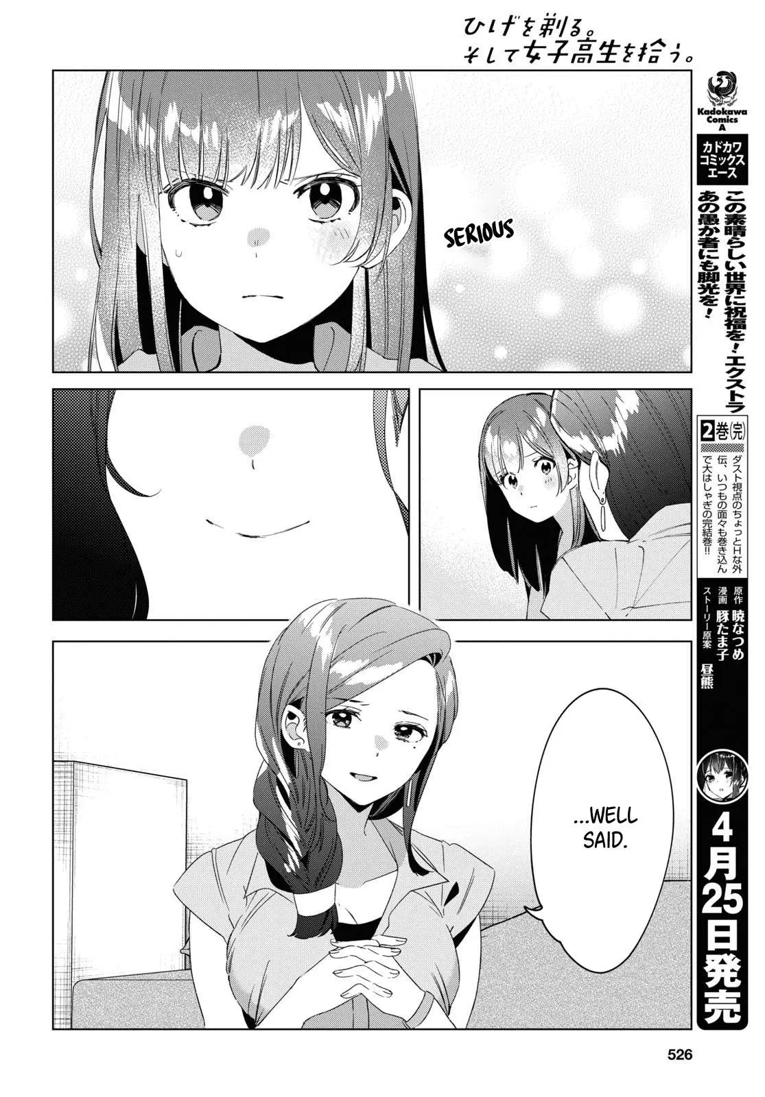 I Shaved. Then I Brought A High School Girl Home. Chapter 16 page 21 - 