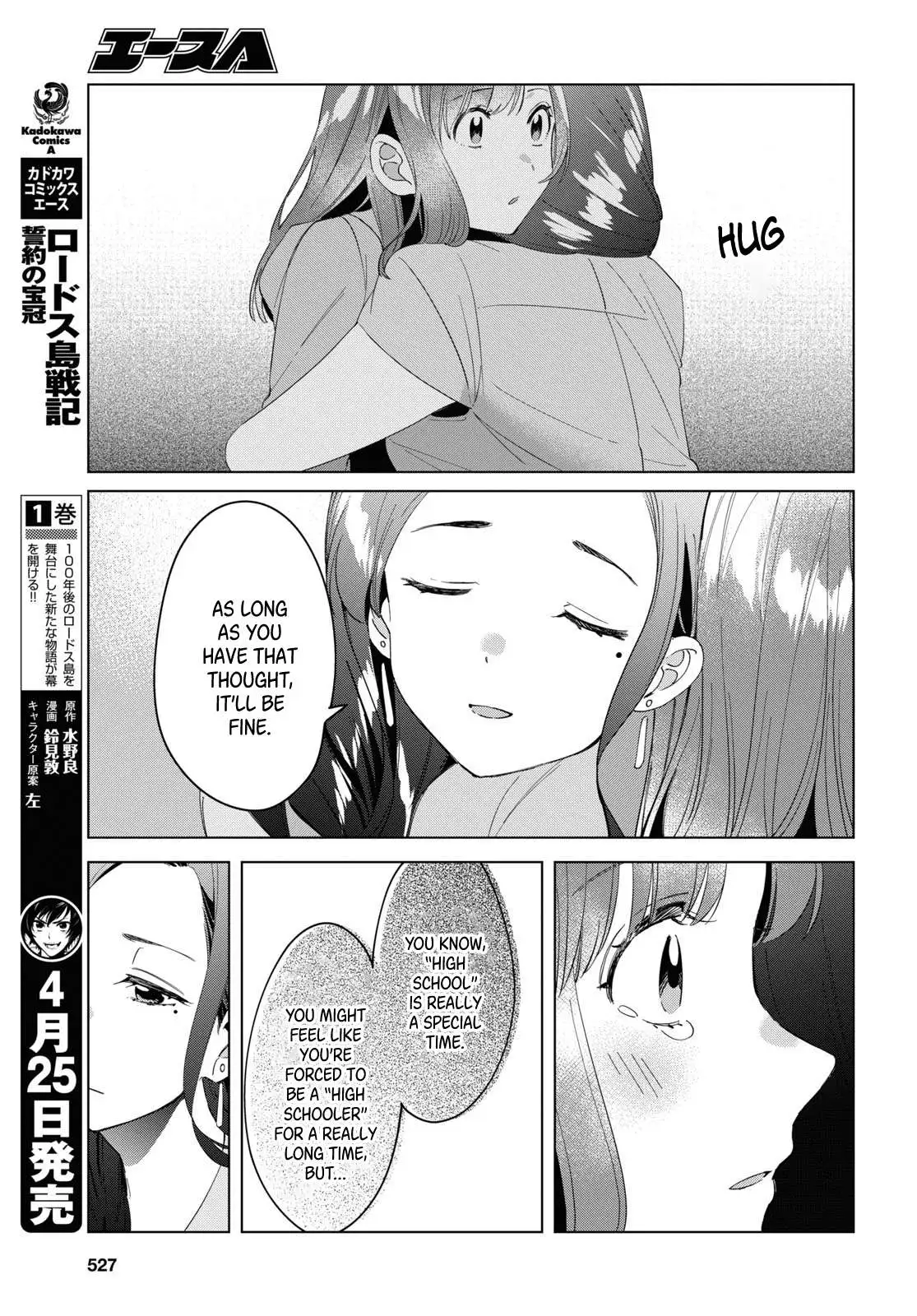I Shaved. Then I Brought A High School Girl Home. Chapter 16 page 22 - 
