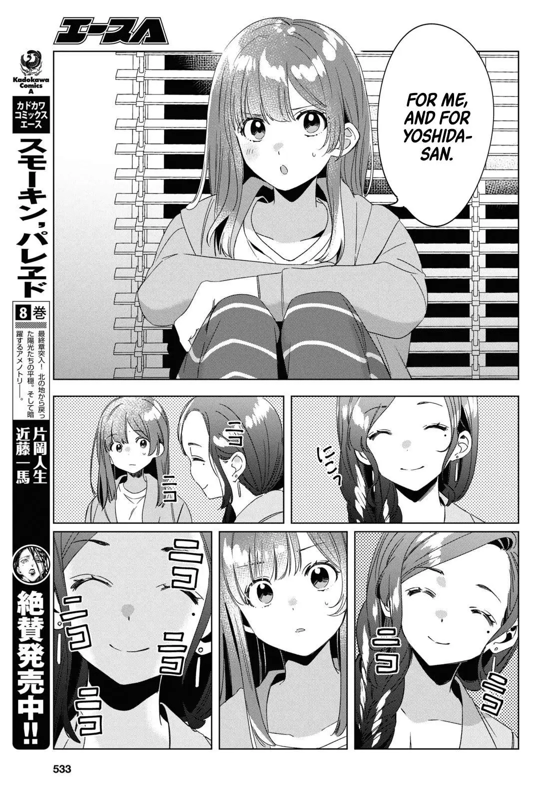 I Shaved. Then I Brought A High School Girl Home. Chapter 16 page 28 - 