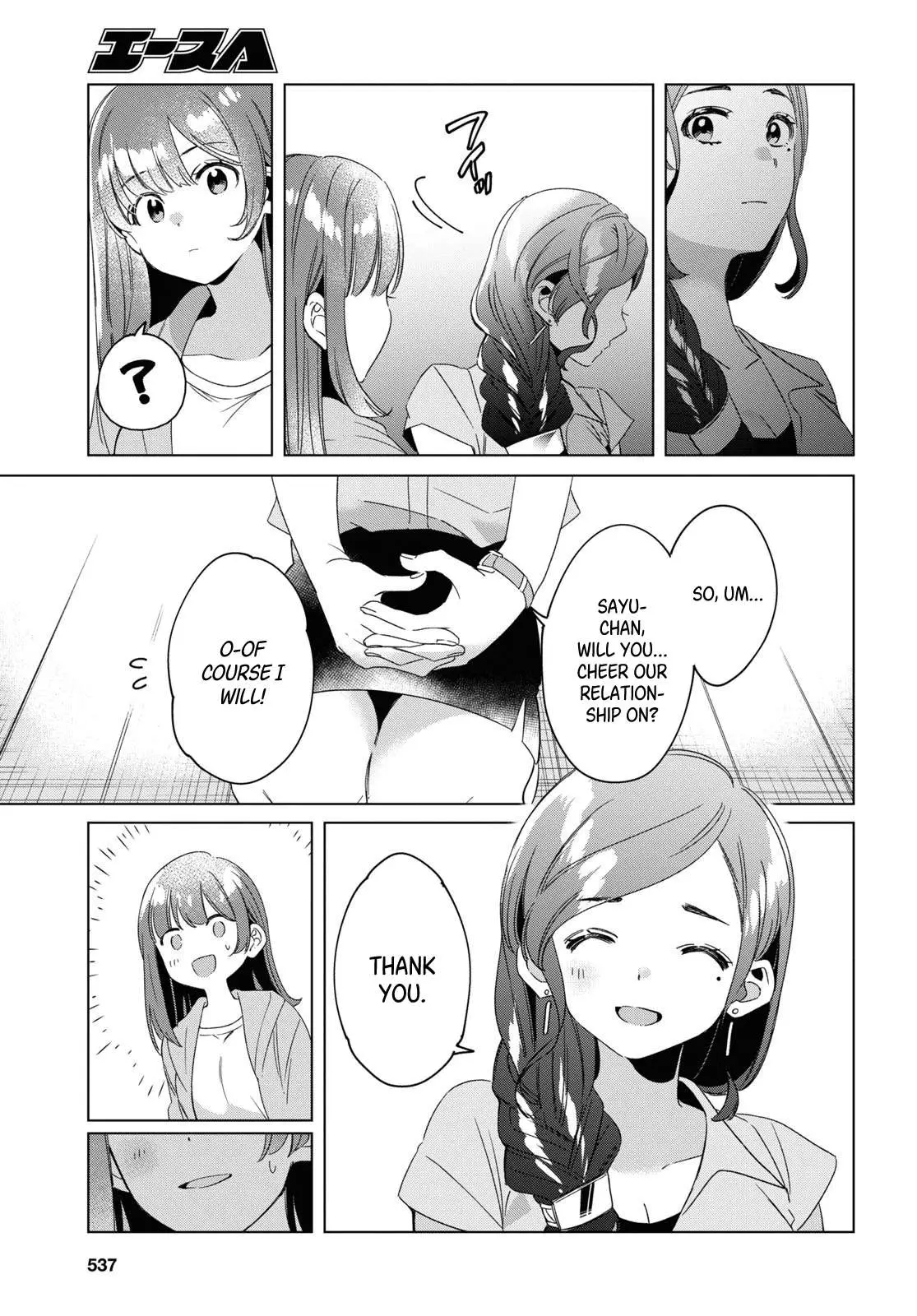 I Shaved. Then I Brought A High School Girl Home. Chapter 16 page 32 - 