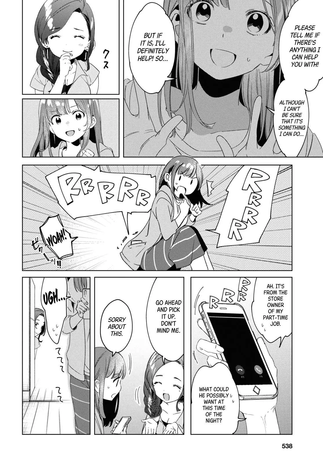 I Shaved. Then I Brought A High School Girl Home. Chapter 16 page 33 - 
