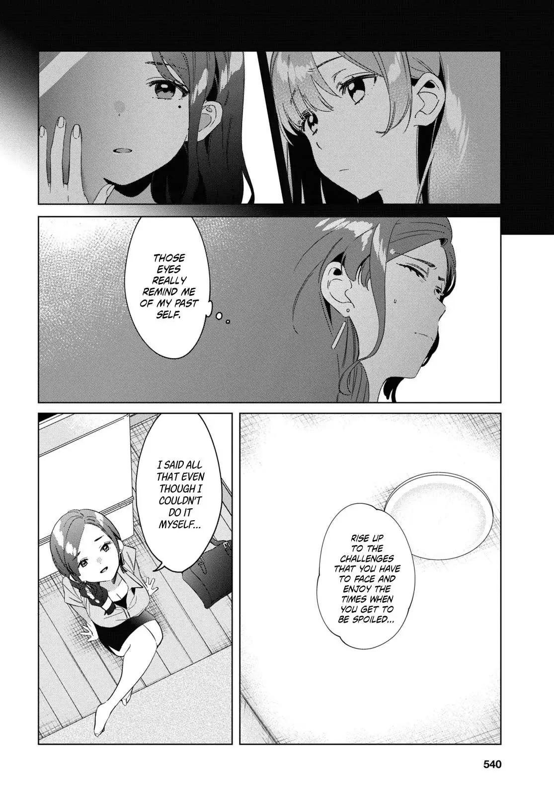 I Shaved. Then I Brought A High School Girl Home. Chapter 16 page 35 - 