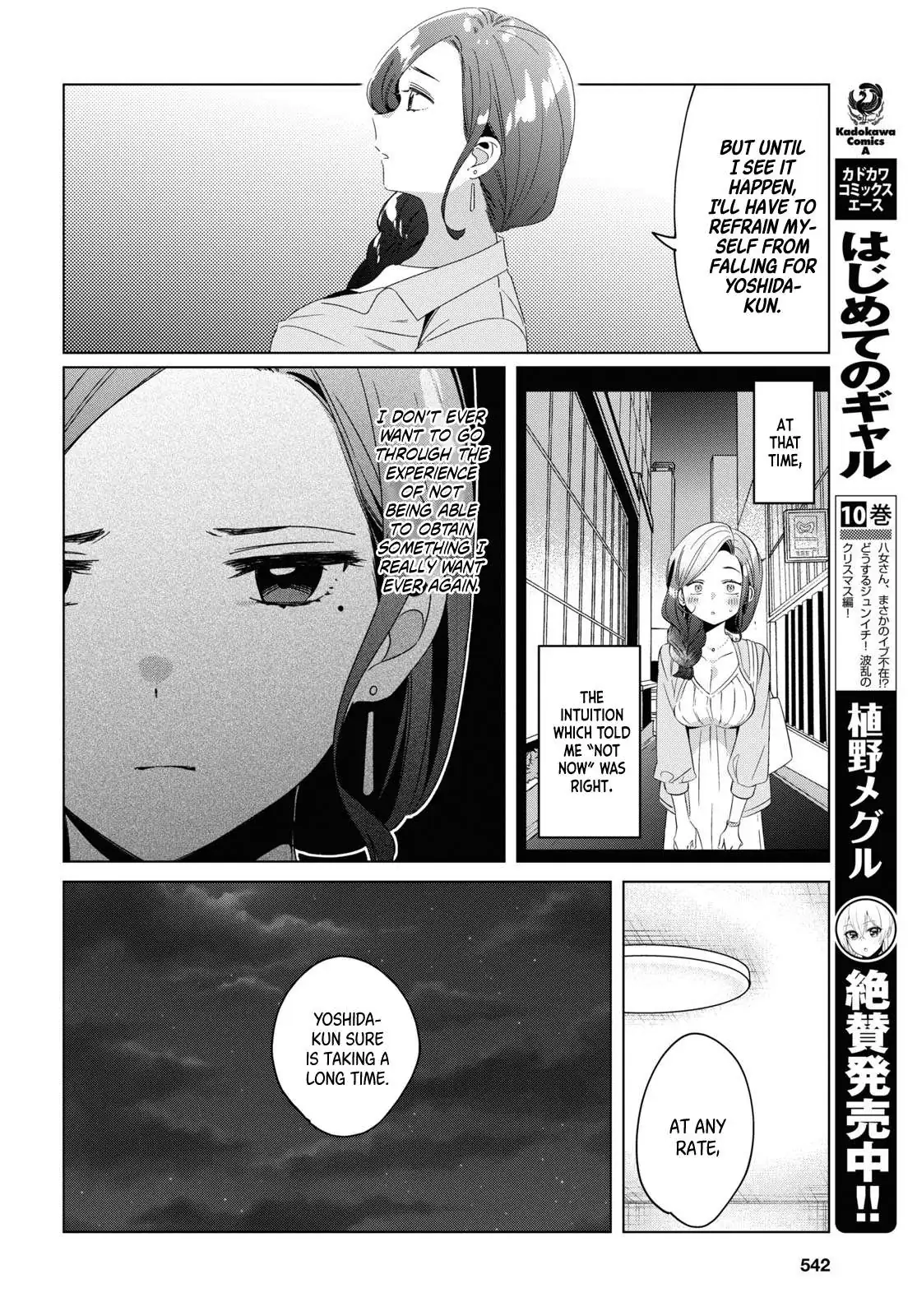 I Shaved. Then I Brought A High School Girl Home. Chapter 16 page 37 - 